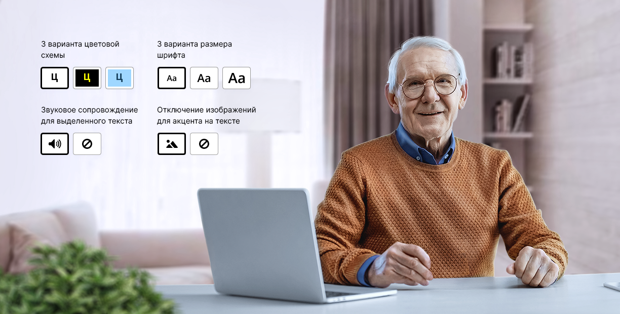 Законность