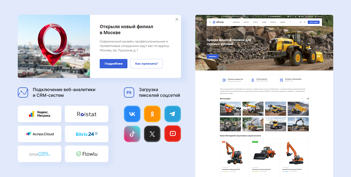 Маркетинг