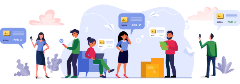 Индивидуальные цены