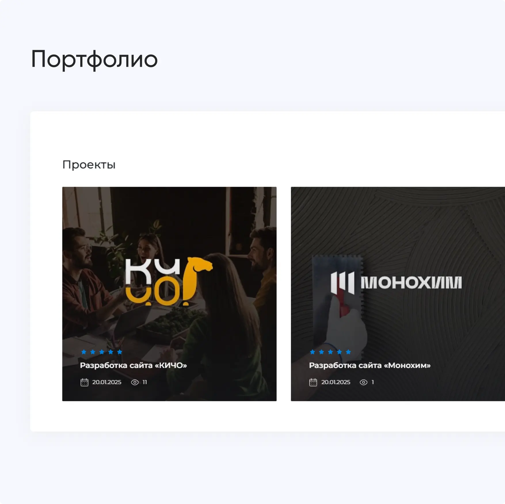 Лучшие предложения