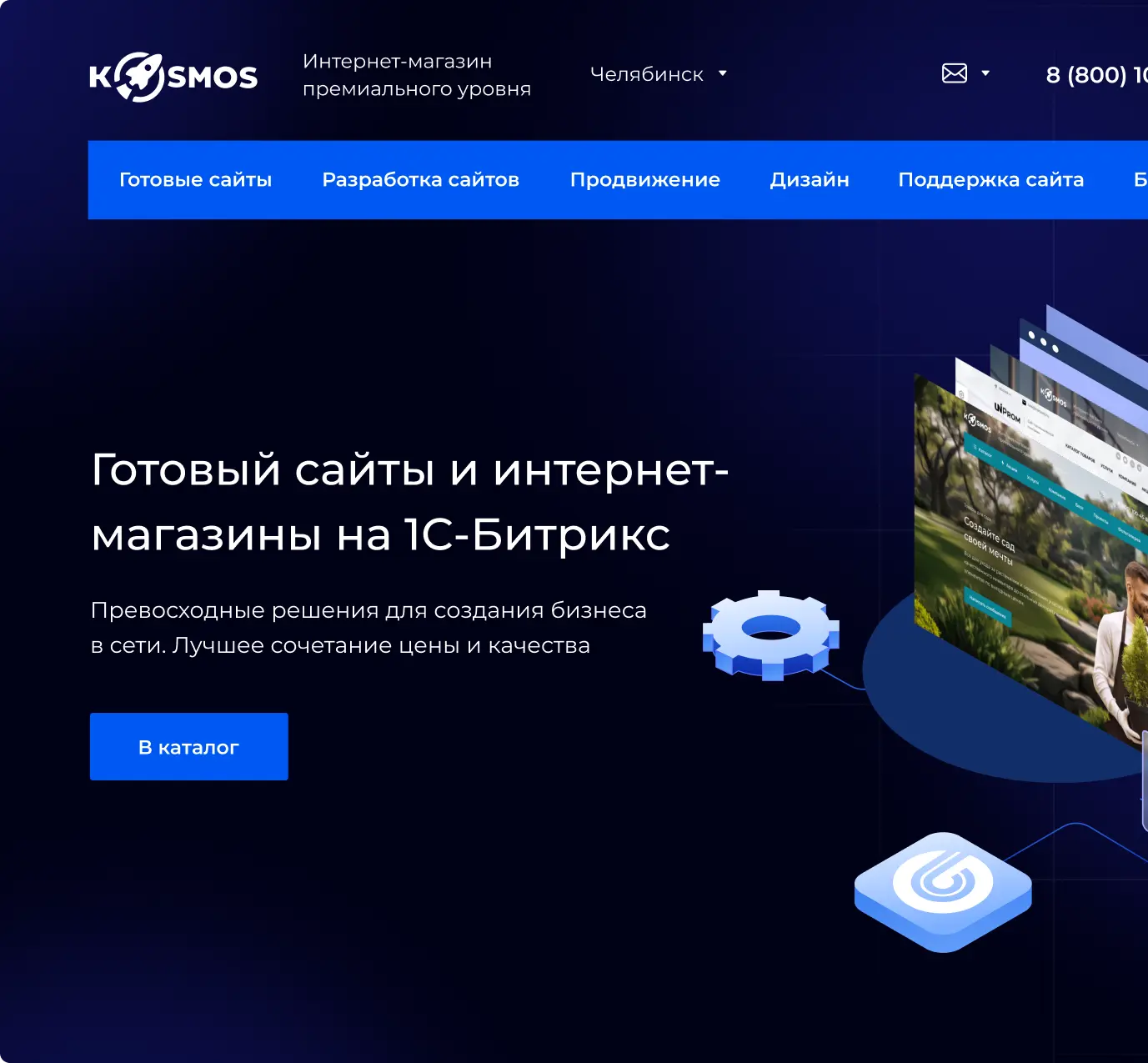 Визуализация скорости