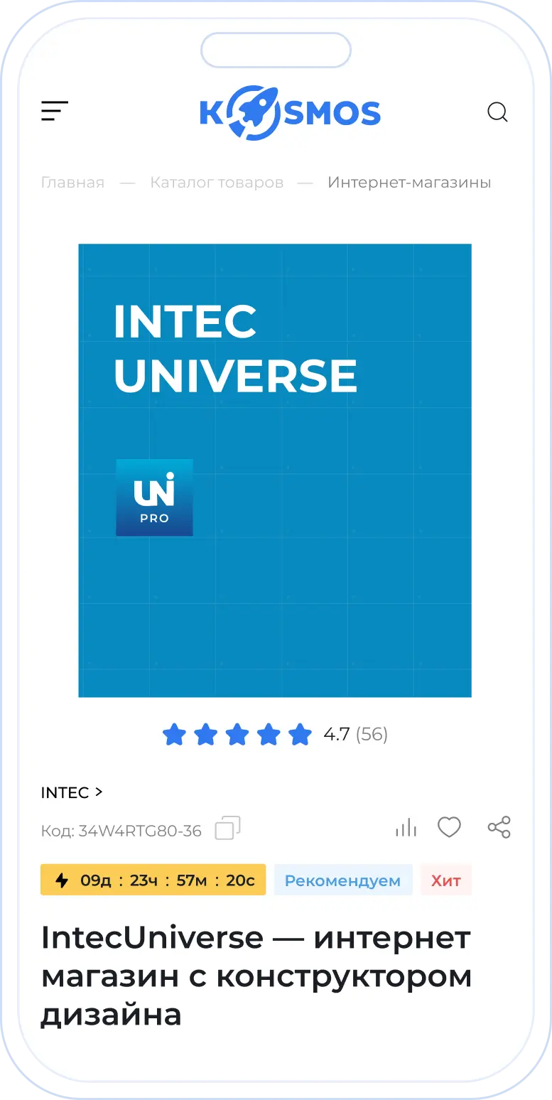 Адаптация под мобильные