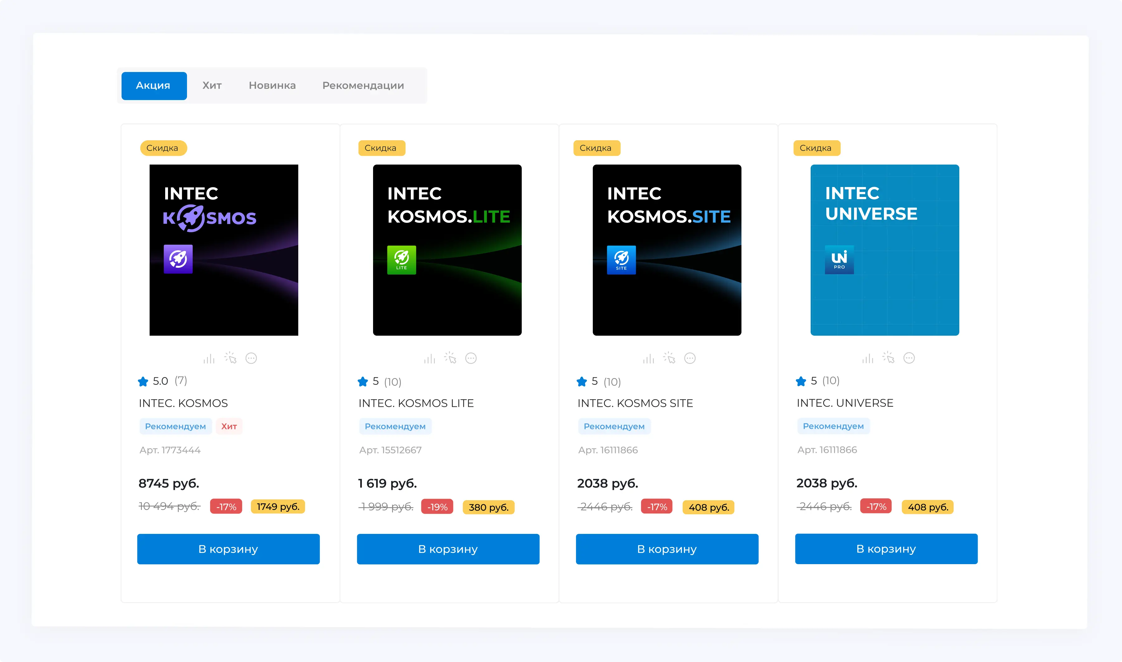 Путешествия