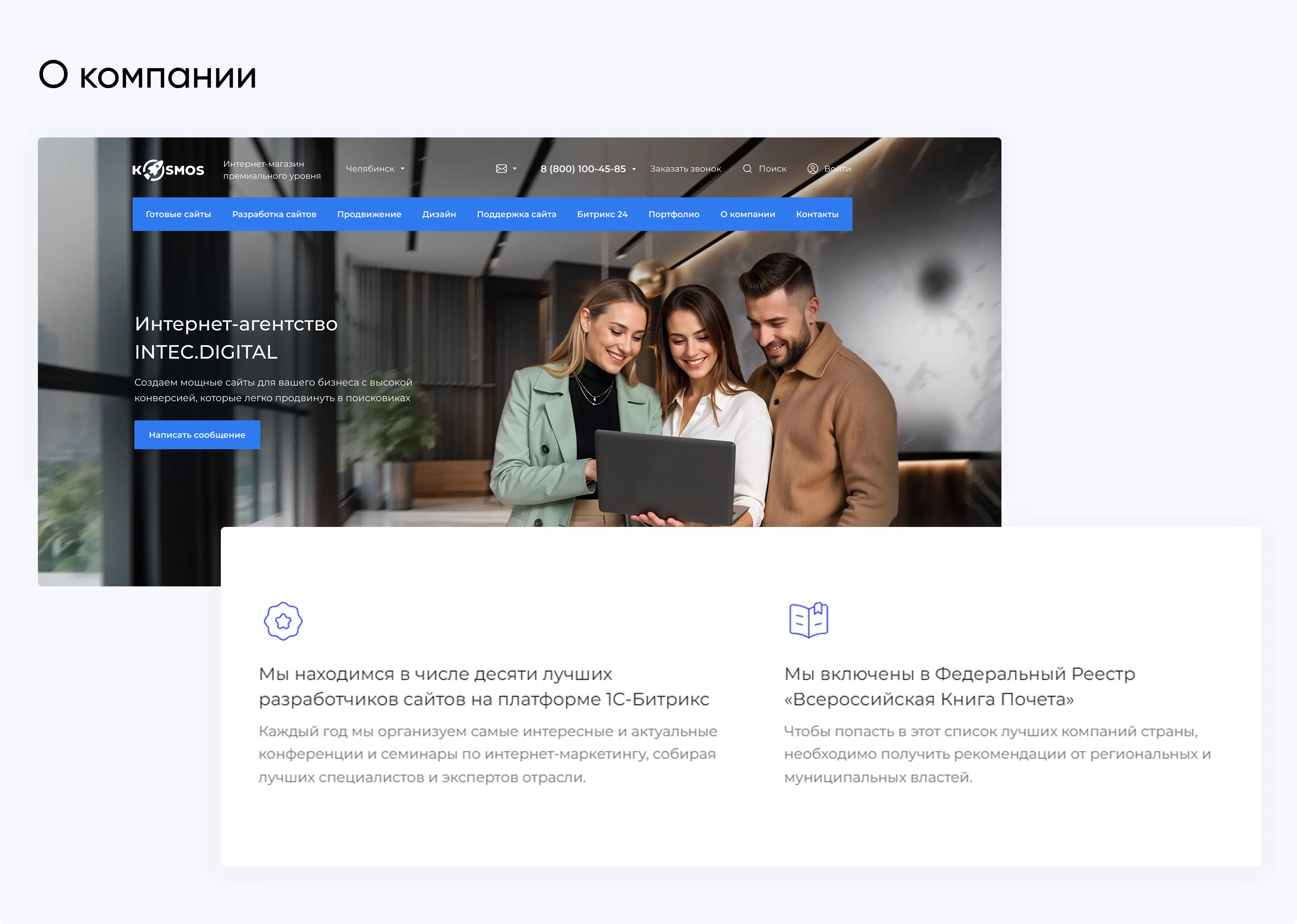 Путешествия