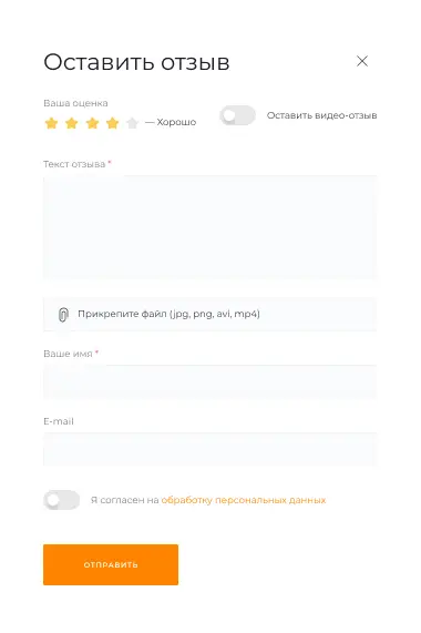 Блок выбора города и лицензии