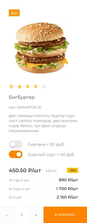 Карточка товара: детские ботинки