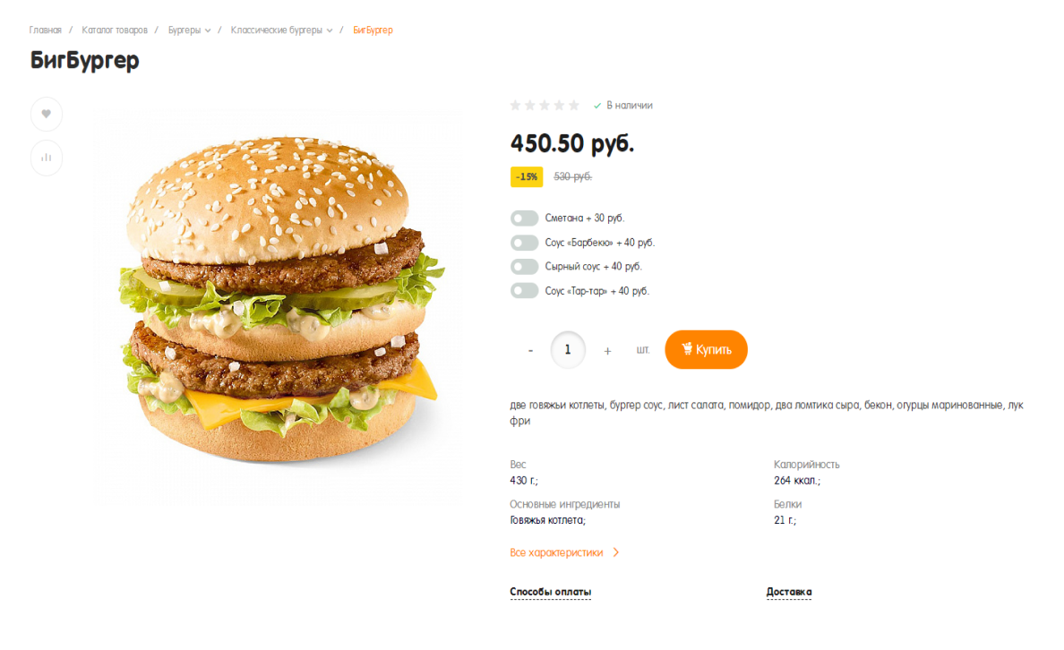 Адаптивная корзина