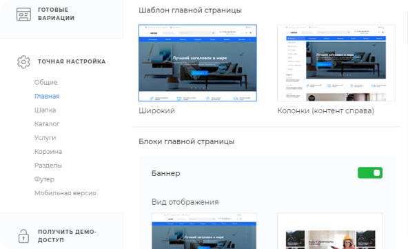 Скидки и спецпредложения