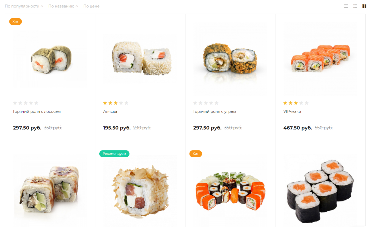 Вид каталога плиткой