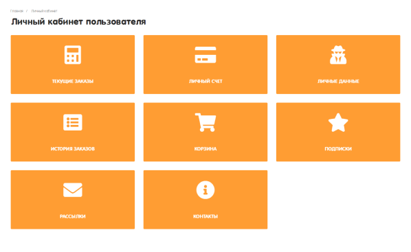 Вид каталога 1