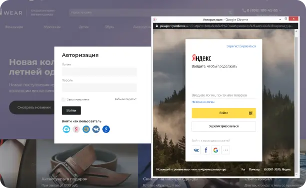 Скидки и спецпредложения