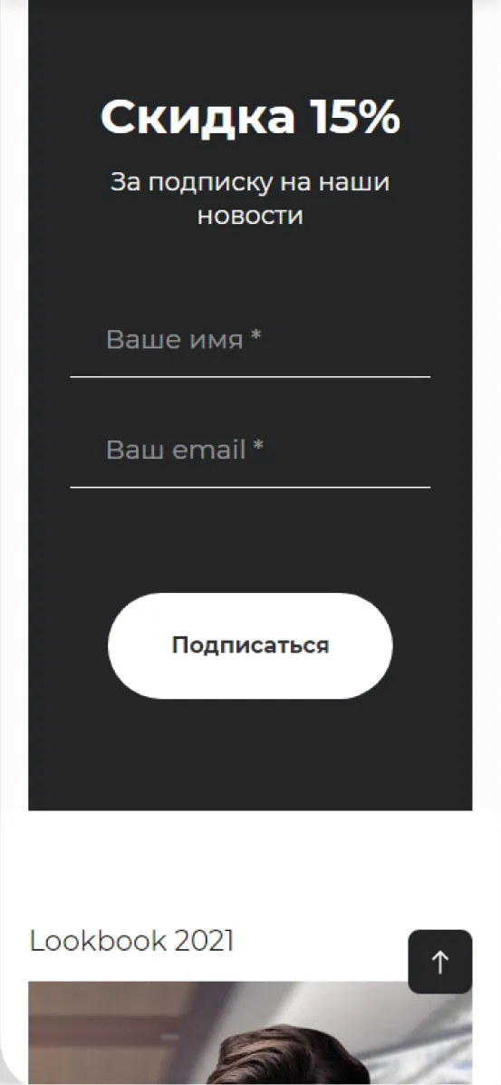 Мобильная версия 2