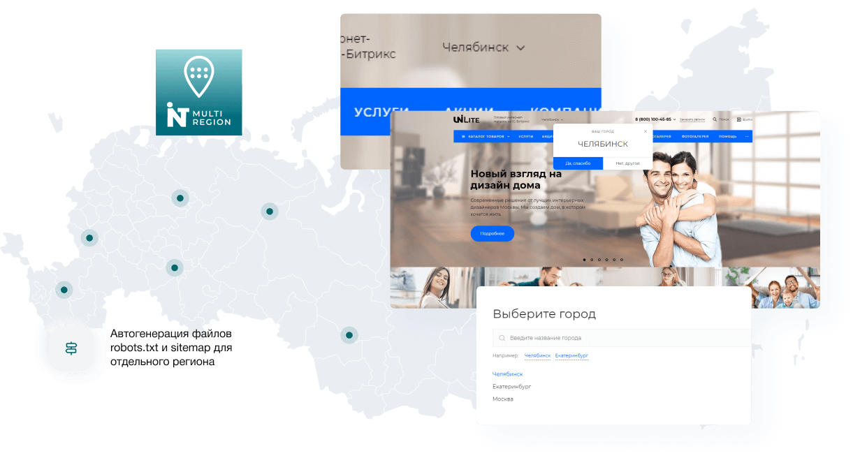 Оформление заказа в один шаг