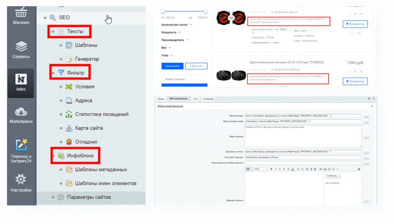 Оформление заказа в один шаг