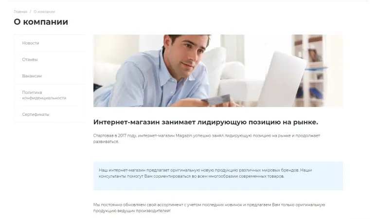 Изображение 6