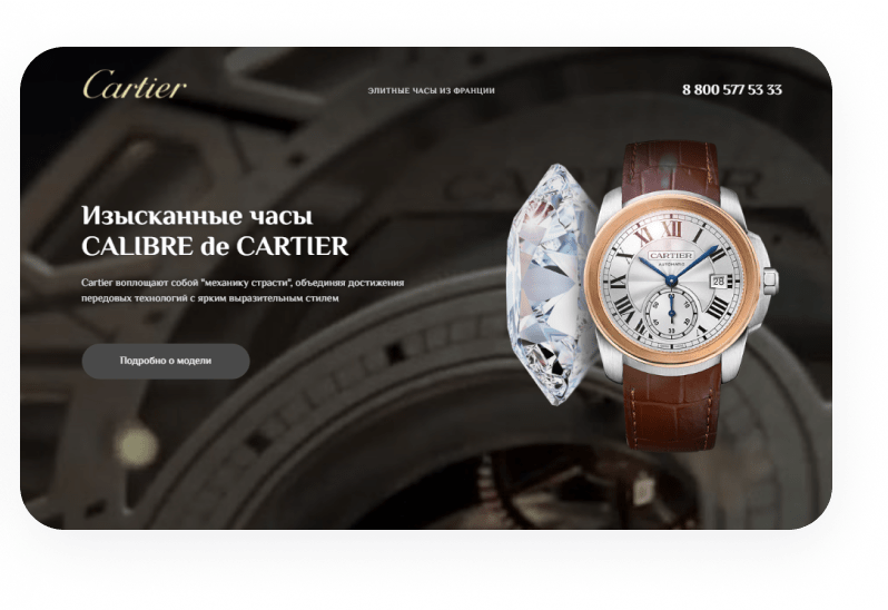 Феникс - безлимитный конструктор интернет-магазинов