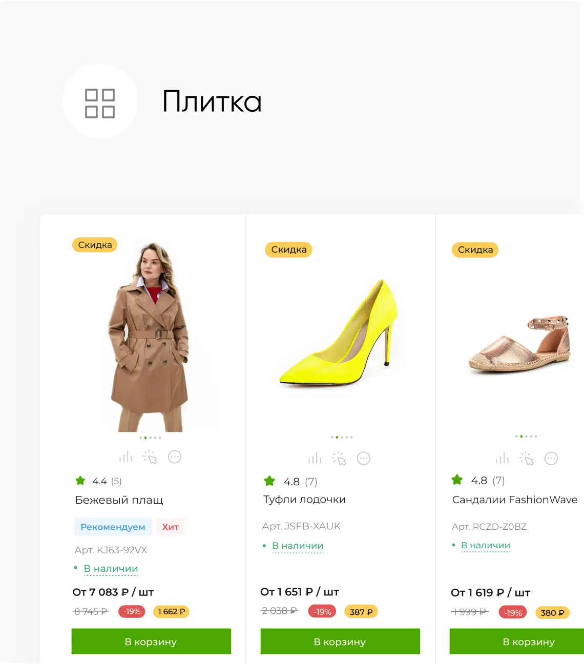 Описание изображения 1