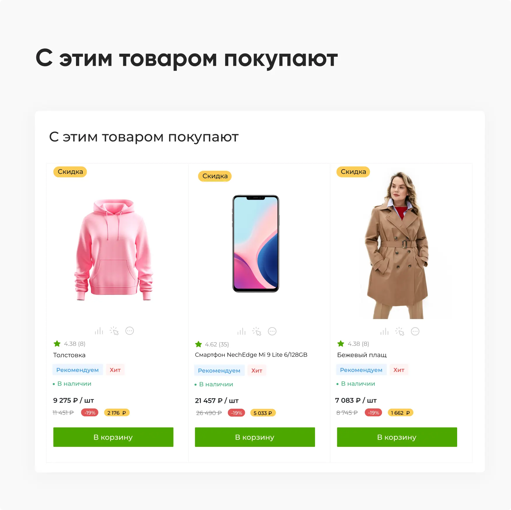 Пример плитки 1