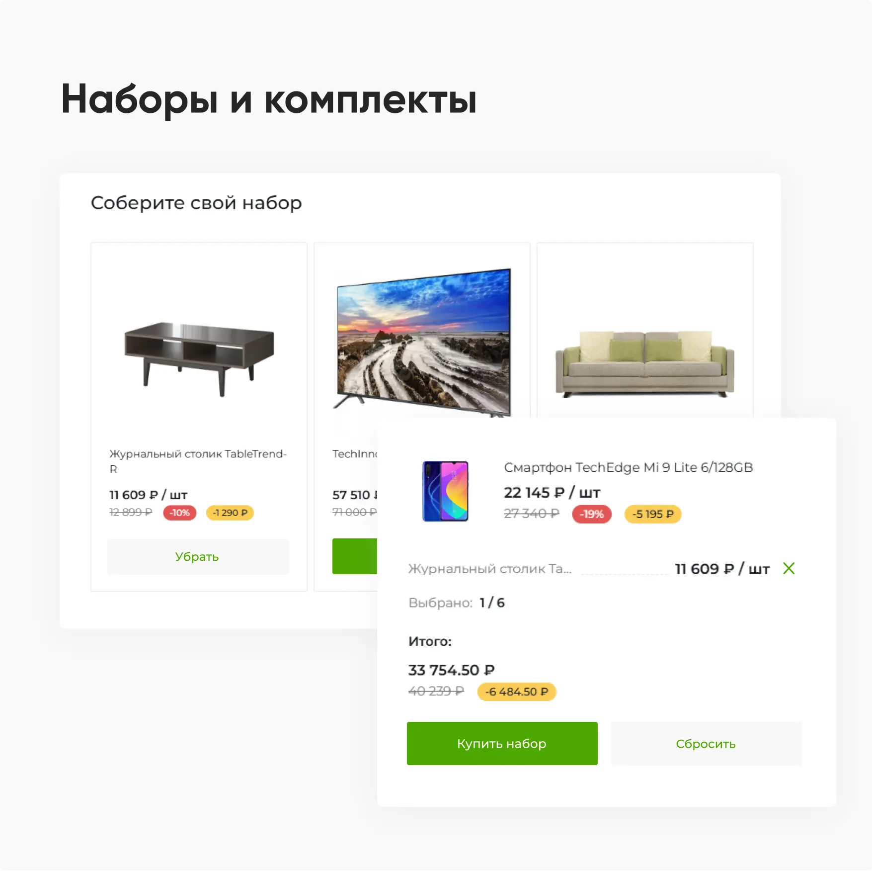 Пример плитки 2