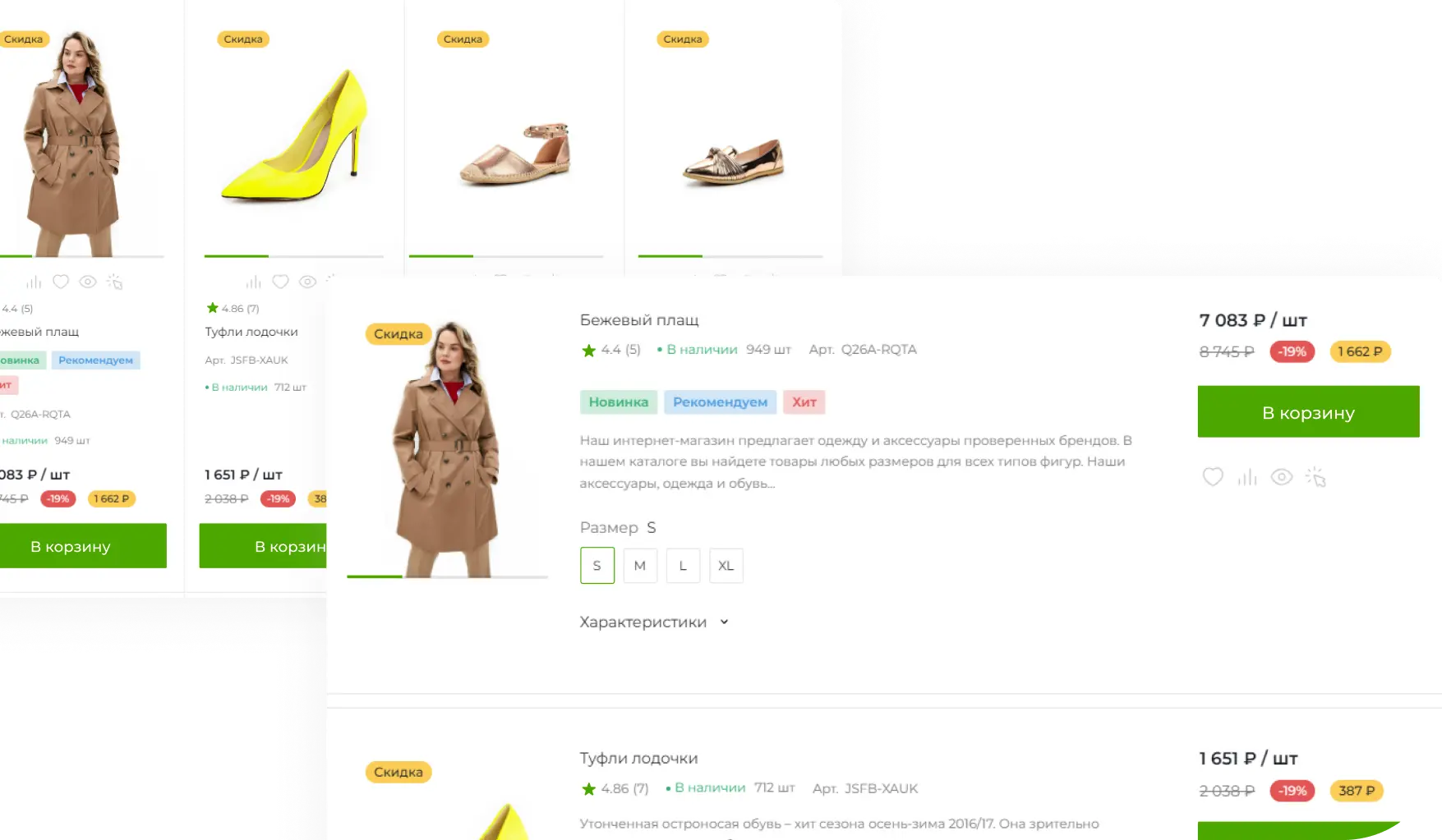 Удобный каталог