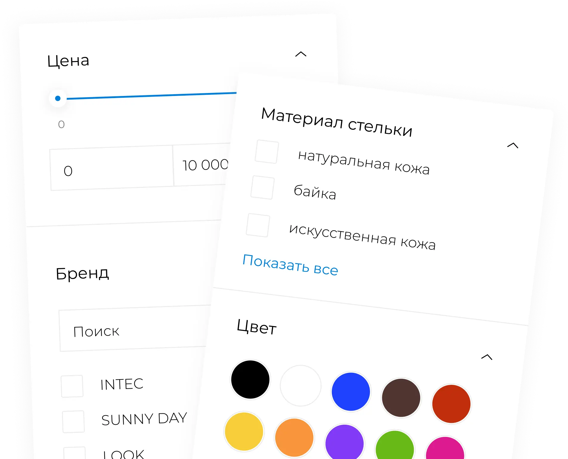 Визуализация скорости