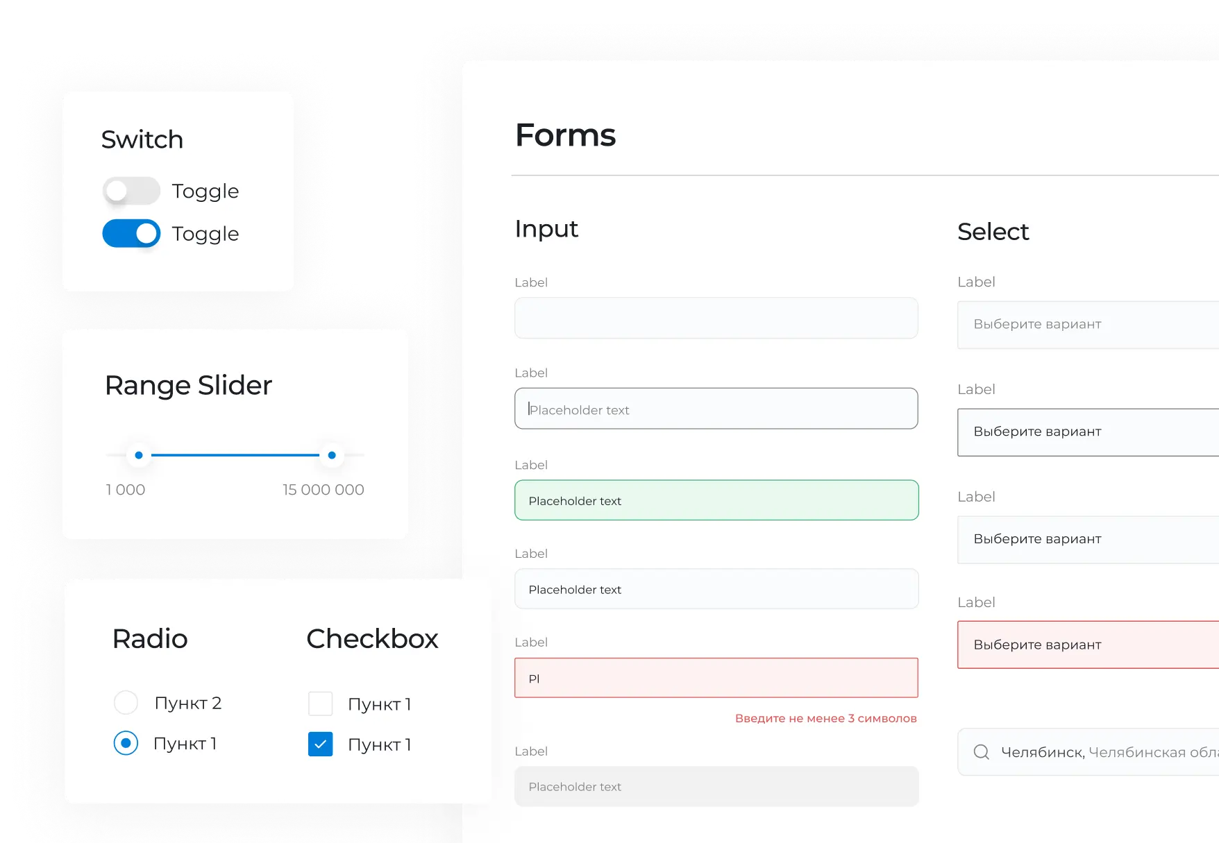 Согласованность