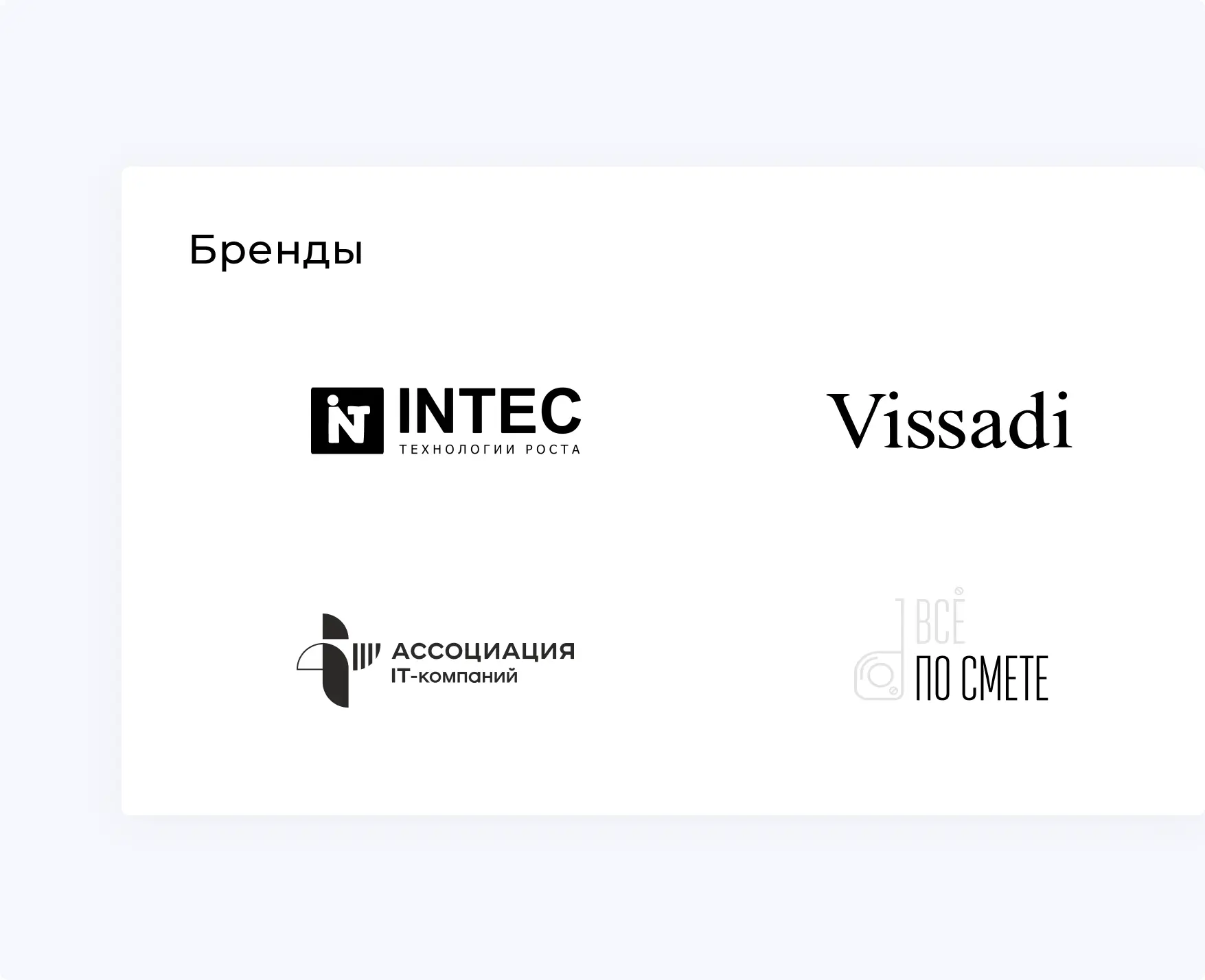 Путешествия