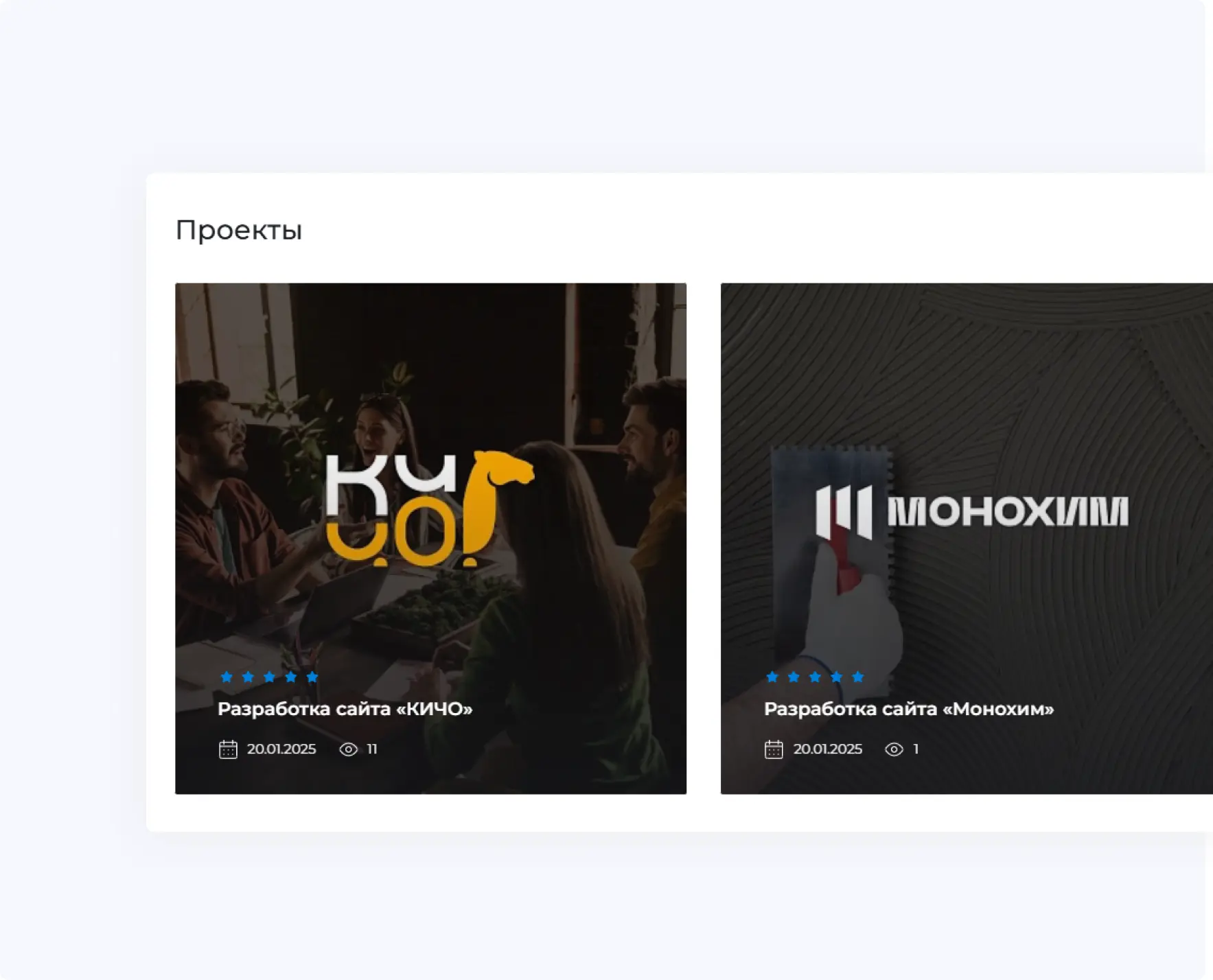 Путешествия