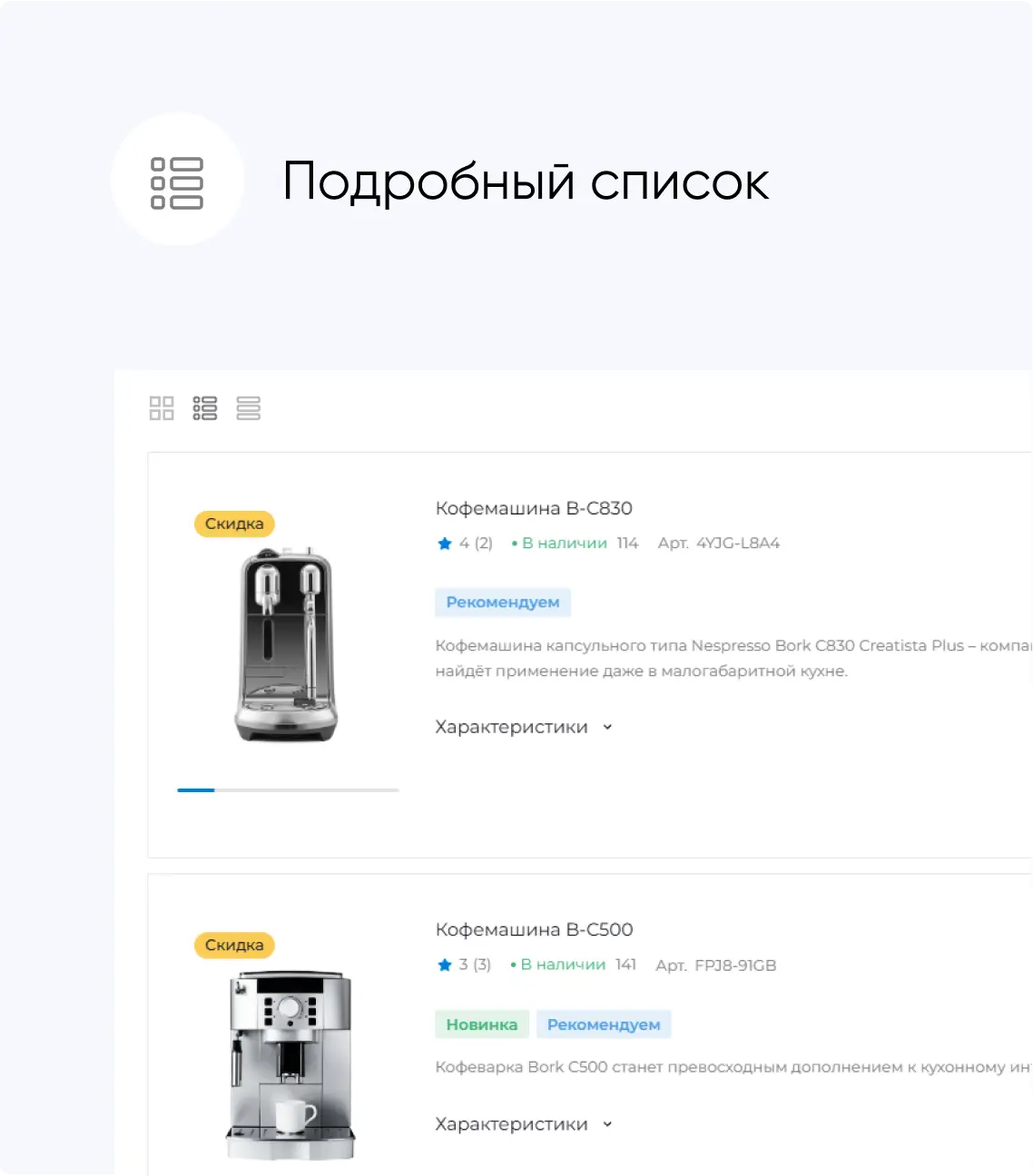 Путешествия