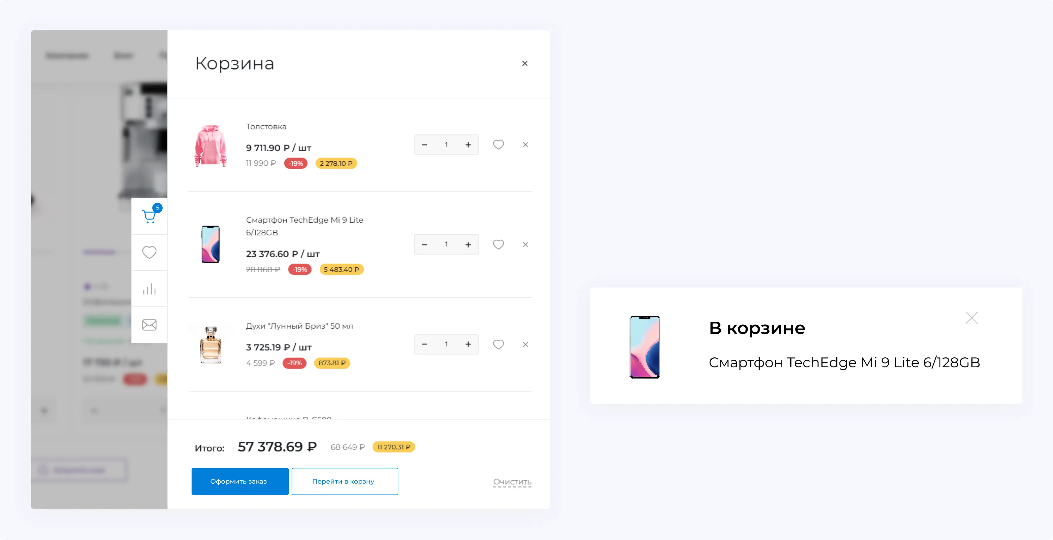 Путешествия