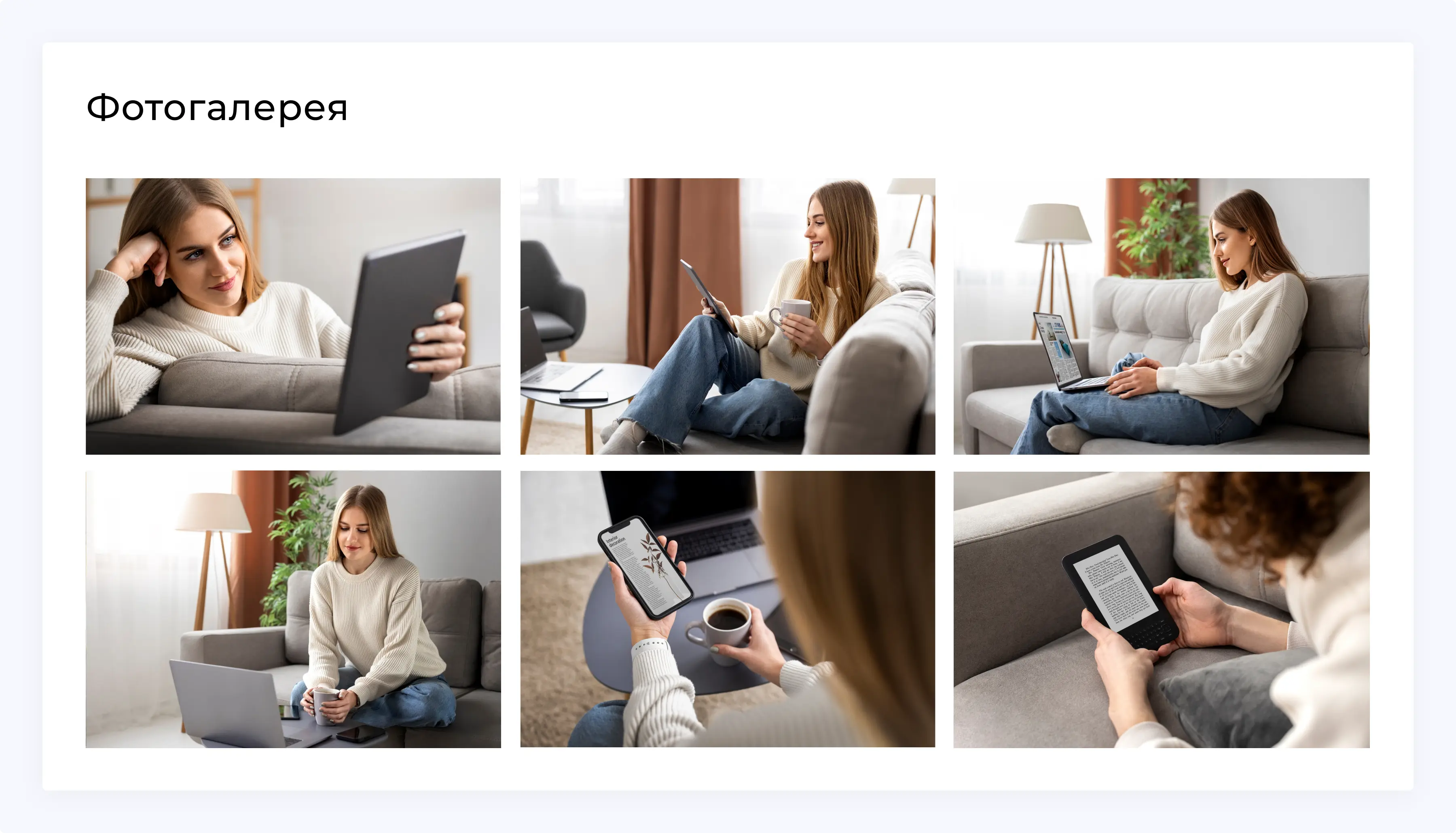 Путешествия