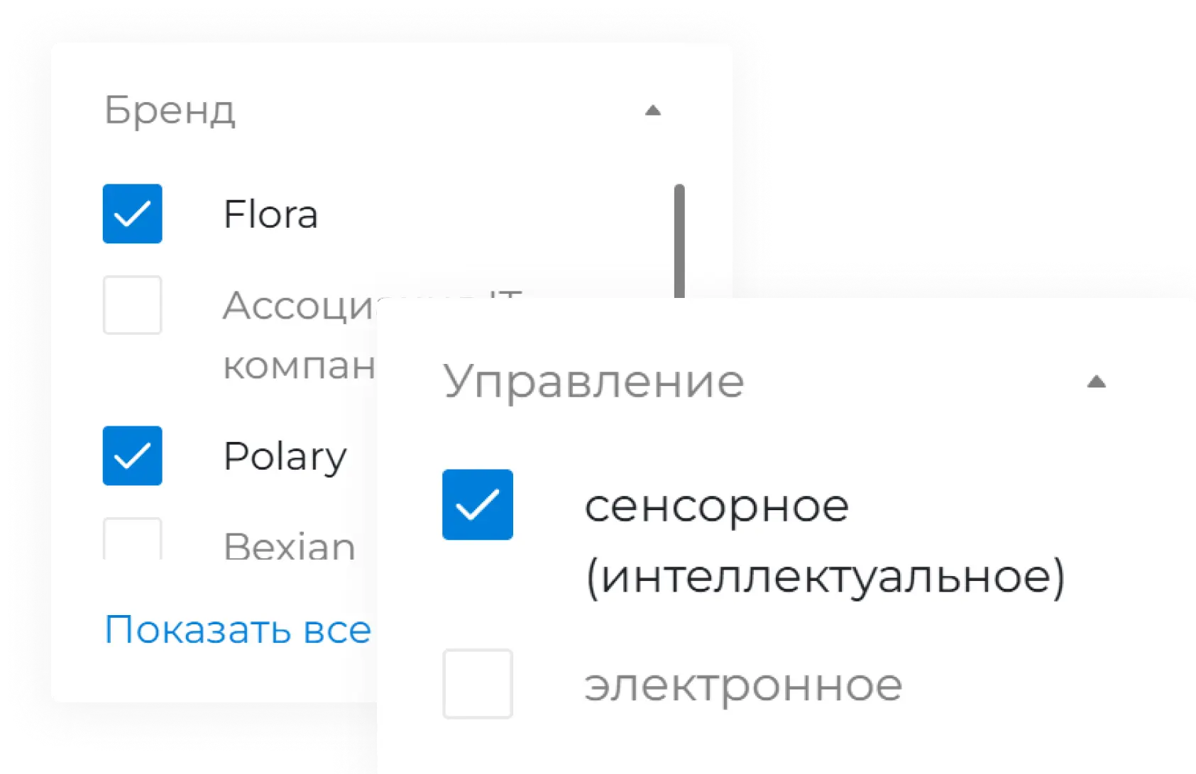 Интуитивный каталог