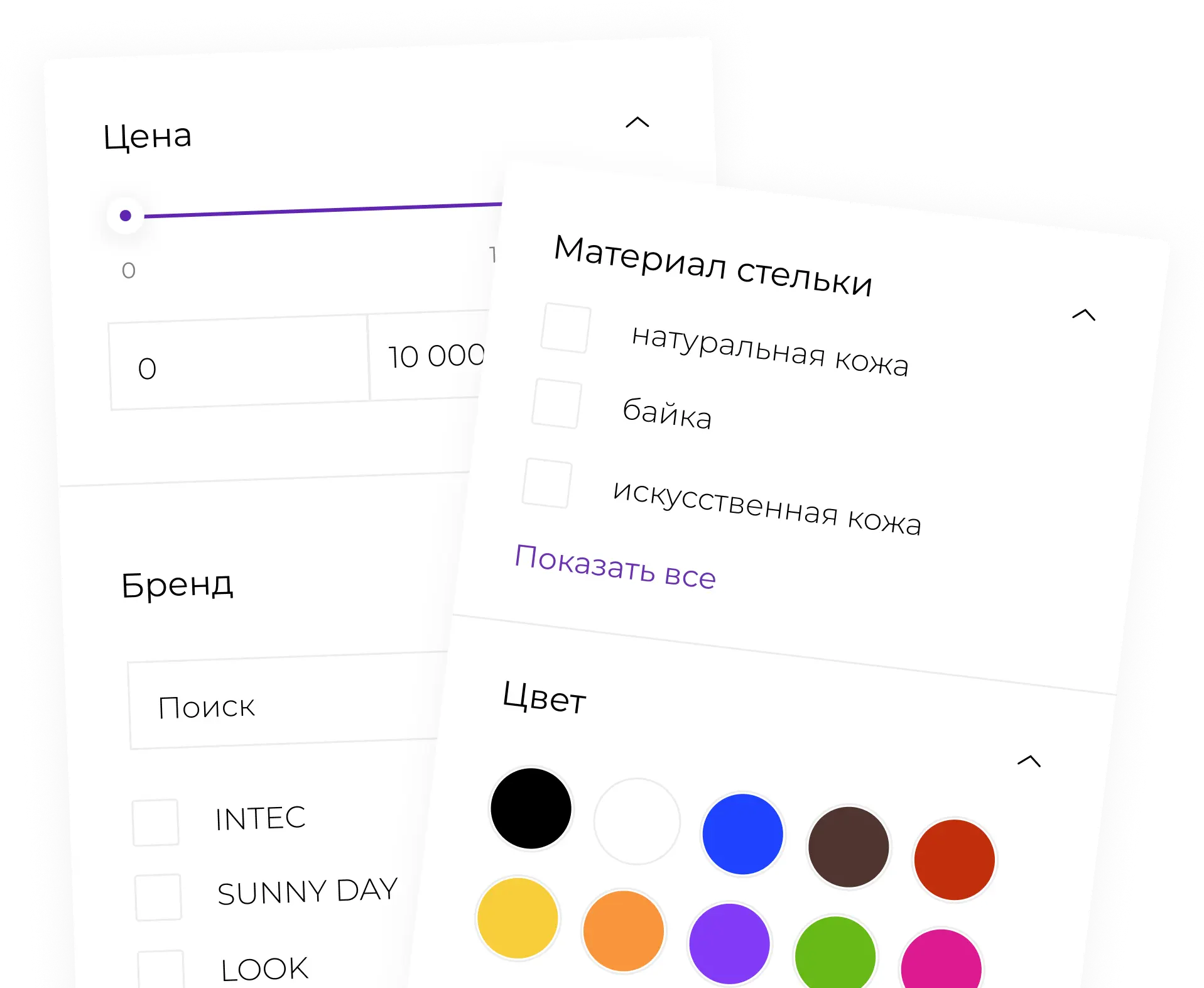 Возможности INTEC.KOSMOS