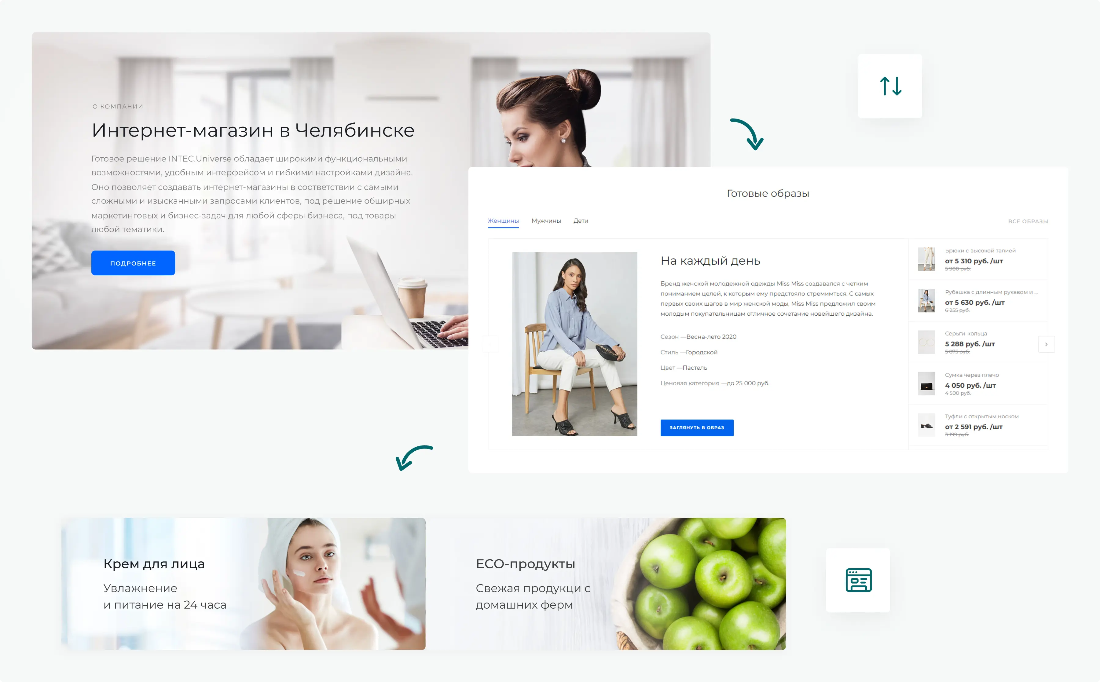 Лучшие предложения