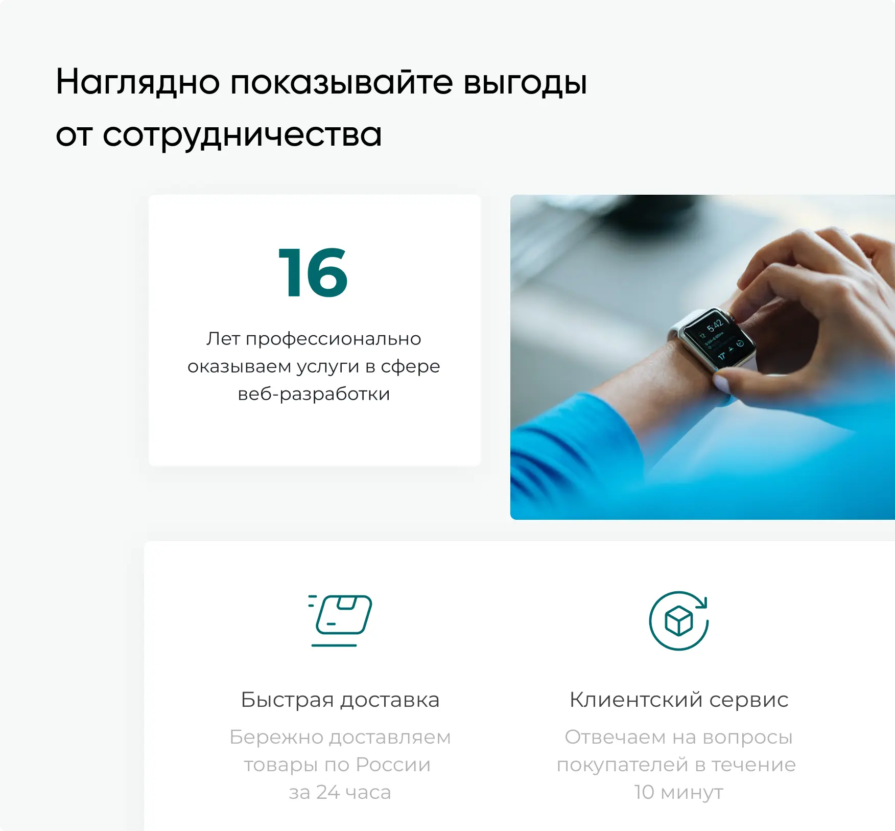 Путешествия