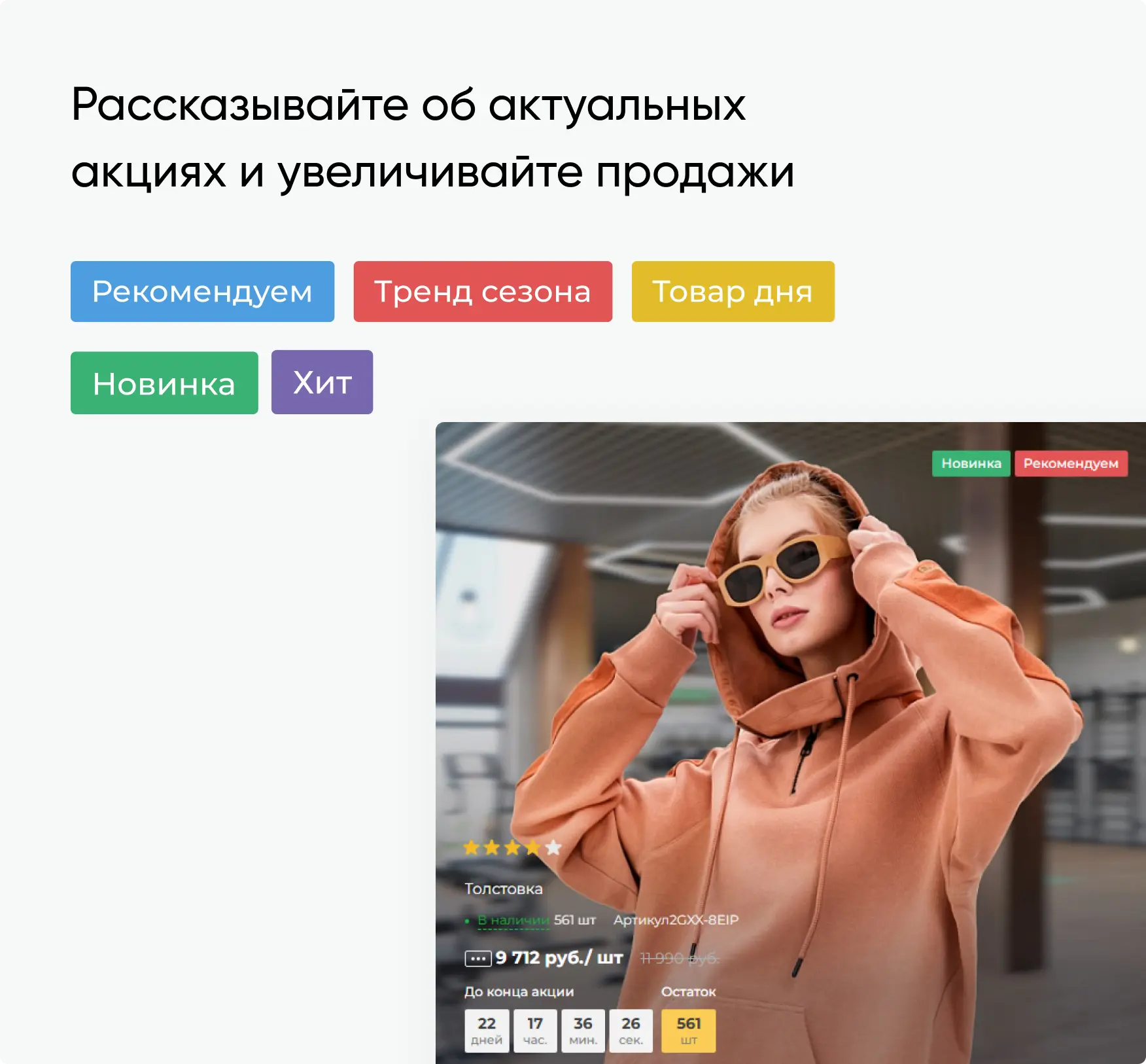 Путешествия