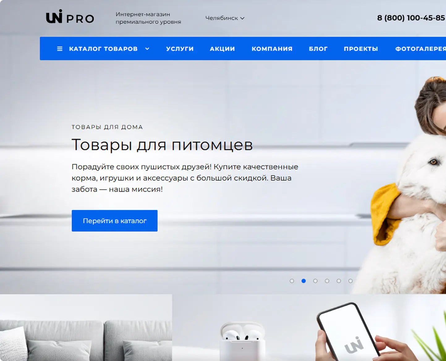 Визуализация скорости