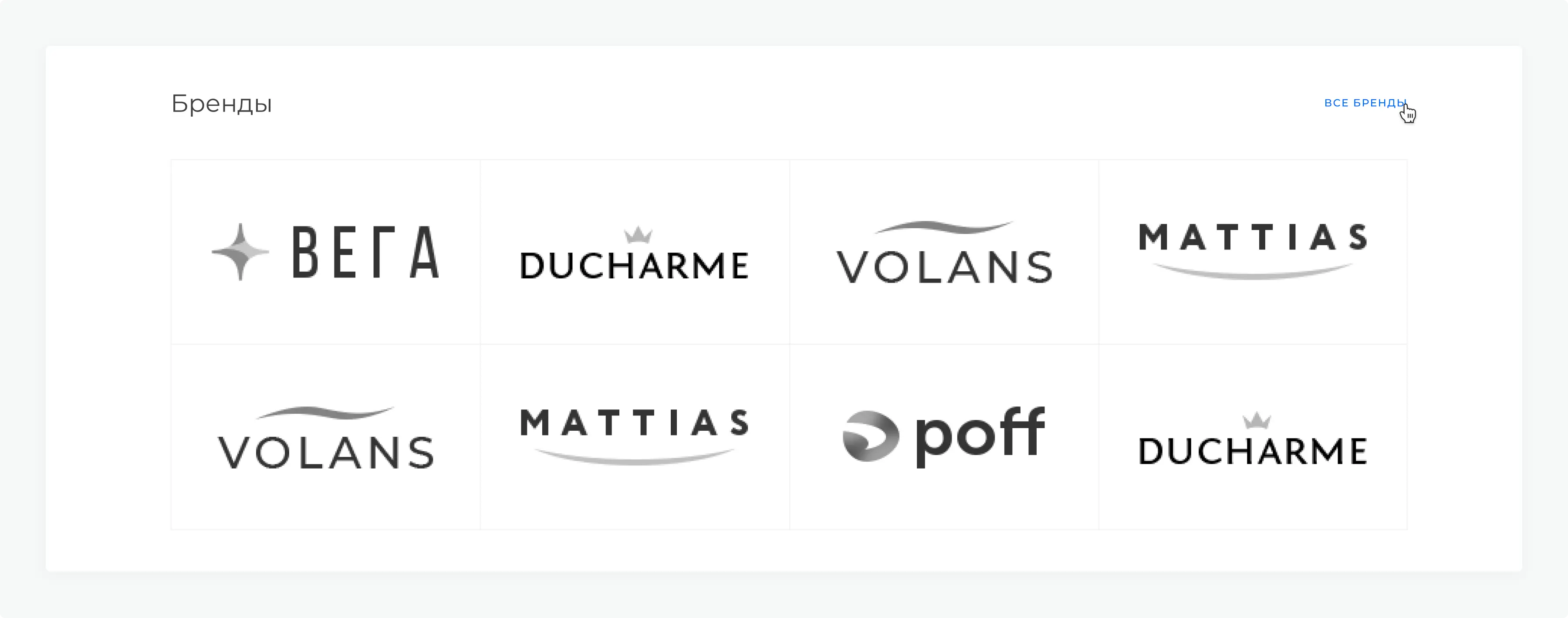 Путешествия