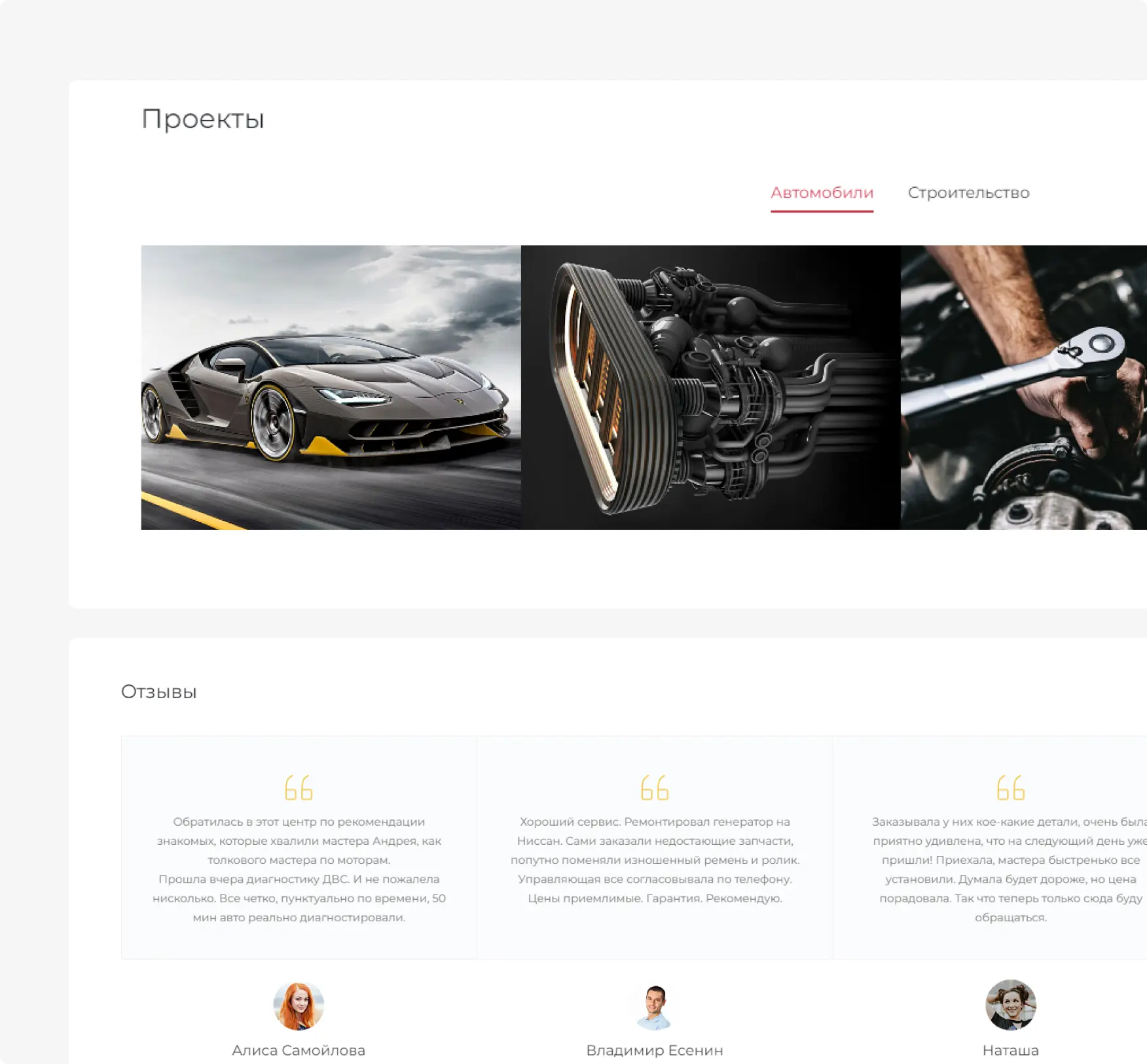 Лучшие предложения