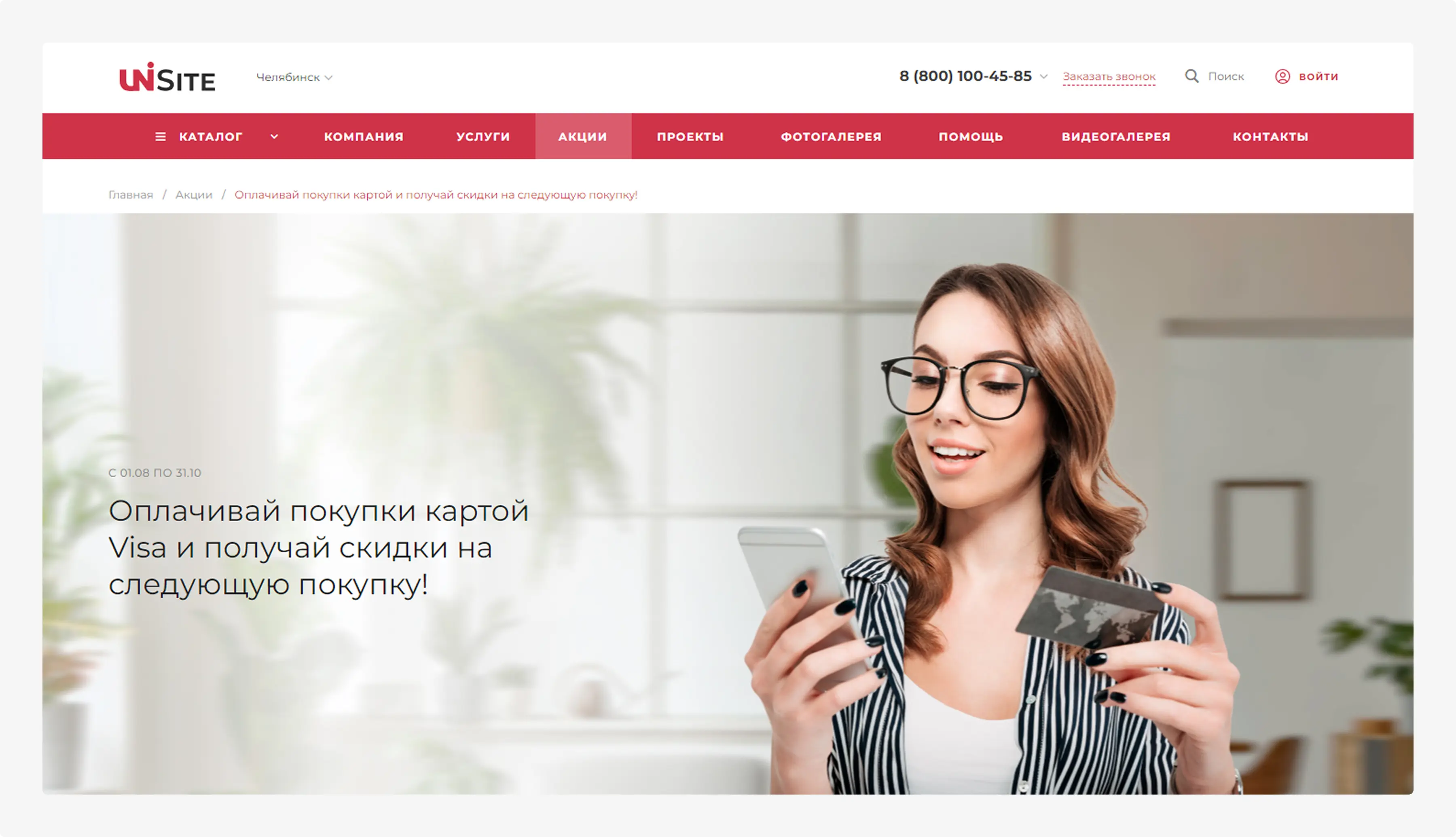 Лучшие предложения