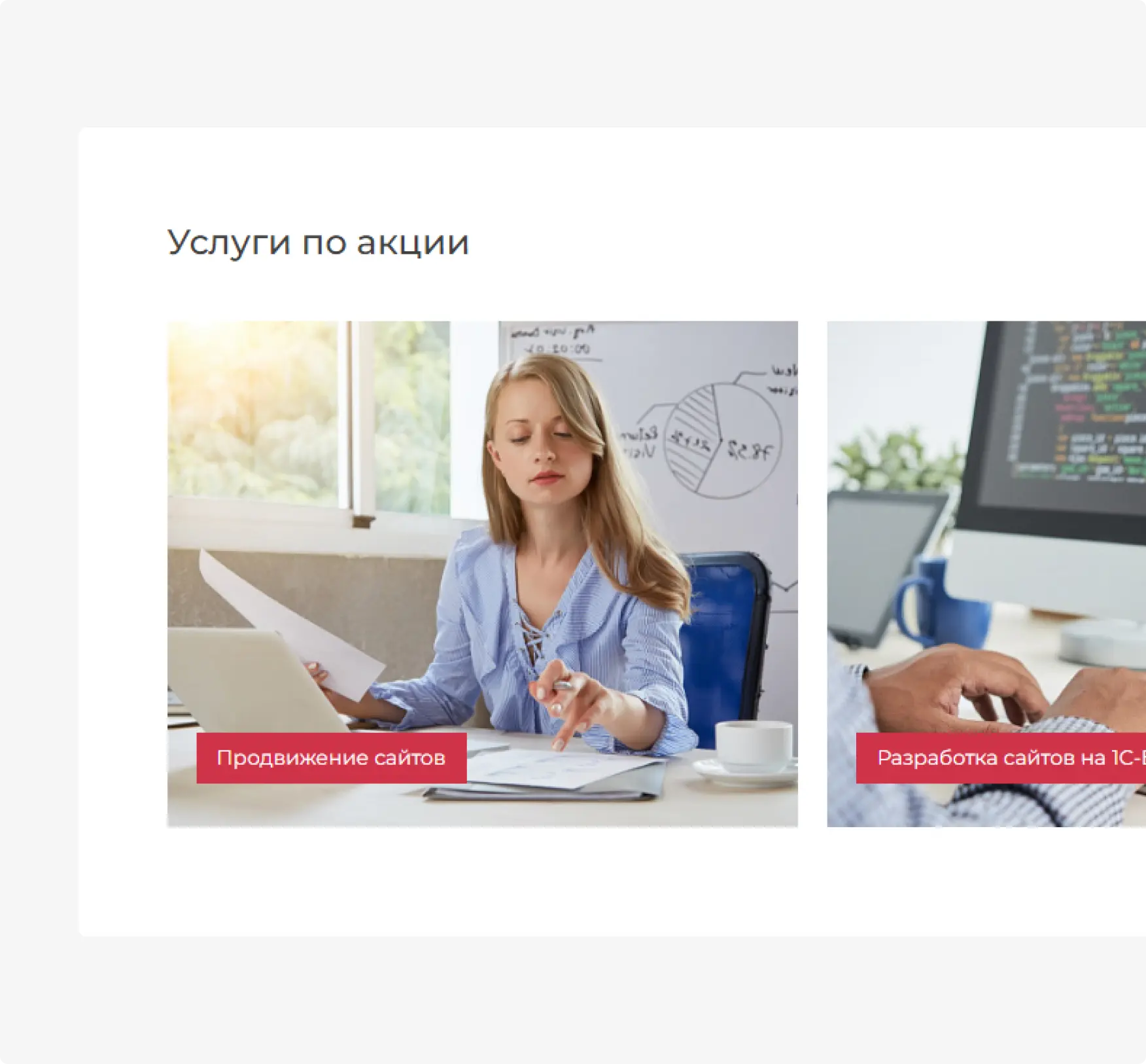 Лучшие предложения