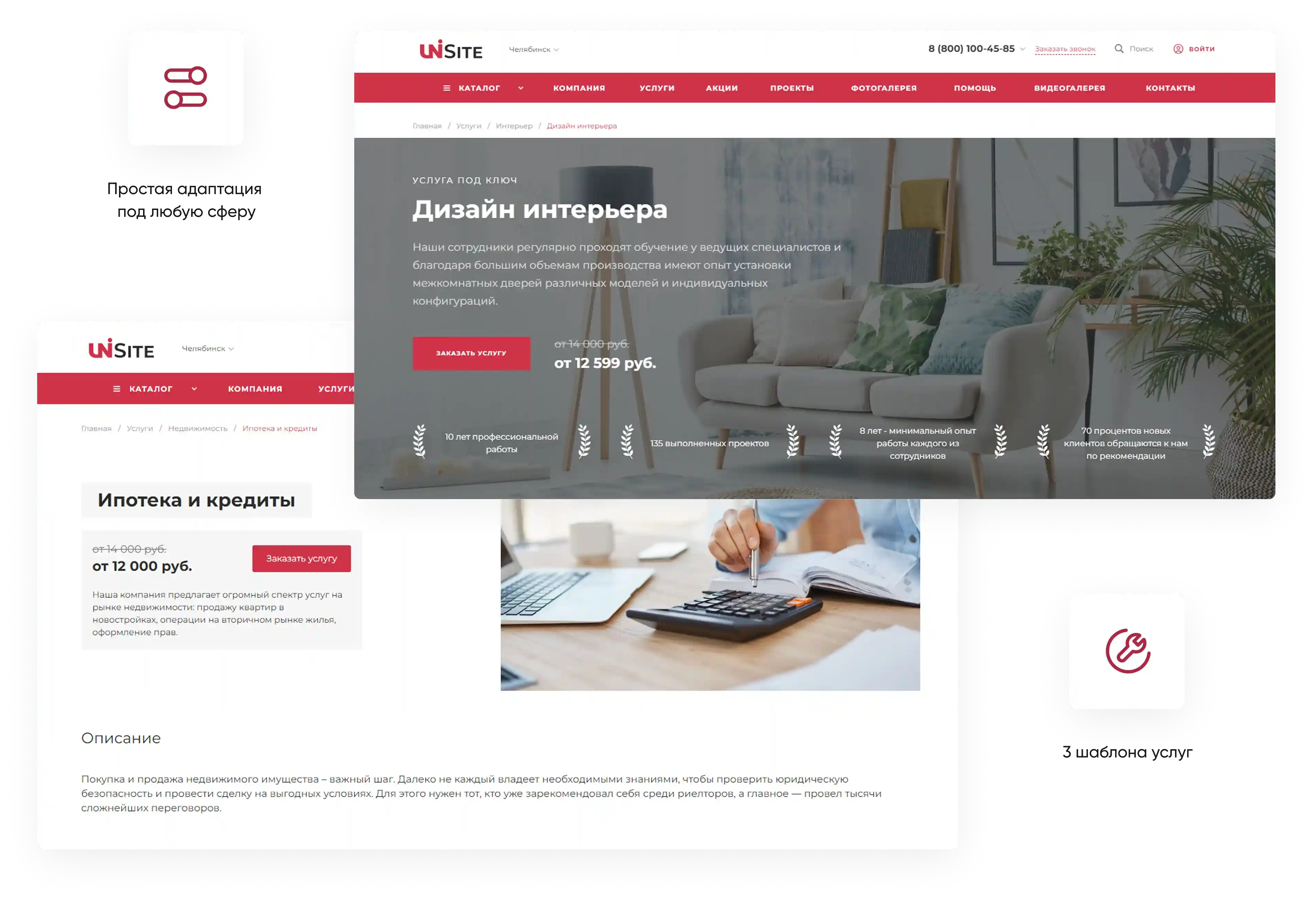 Лучшие предложения