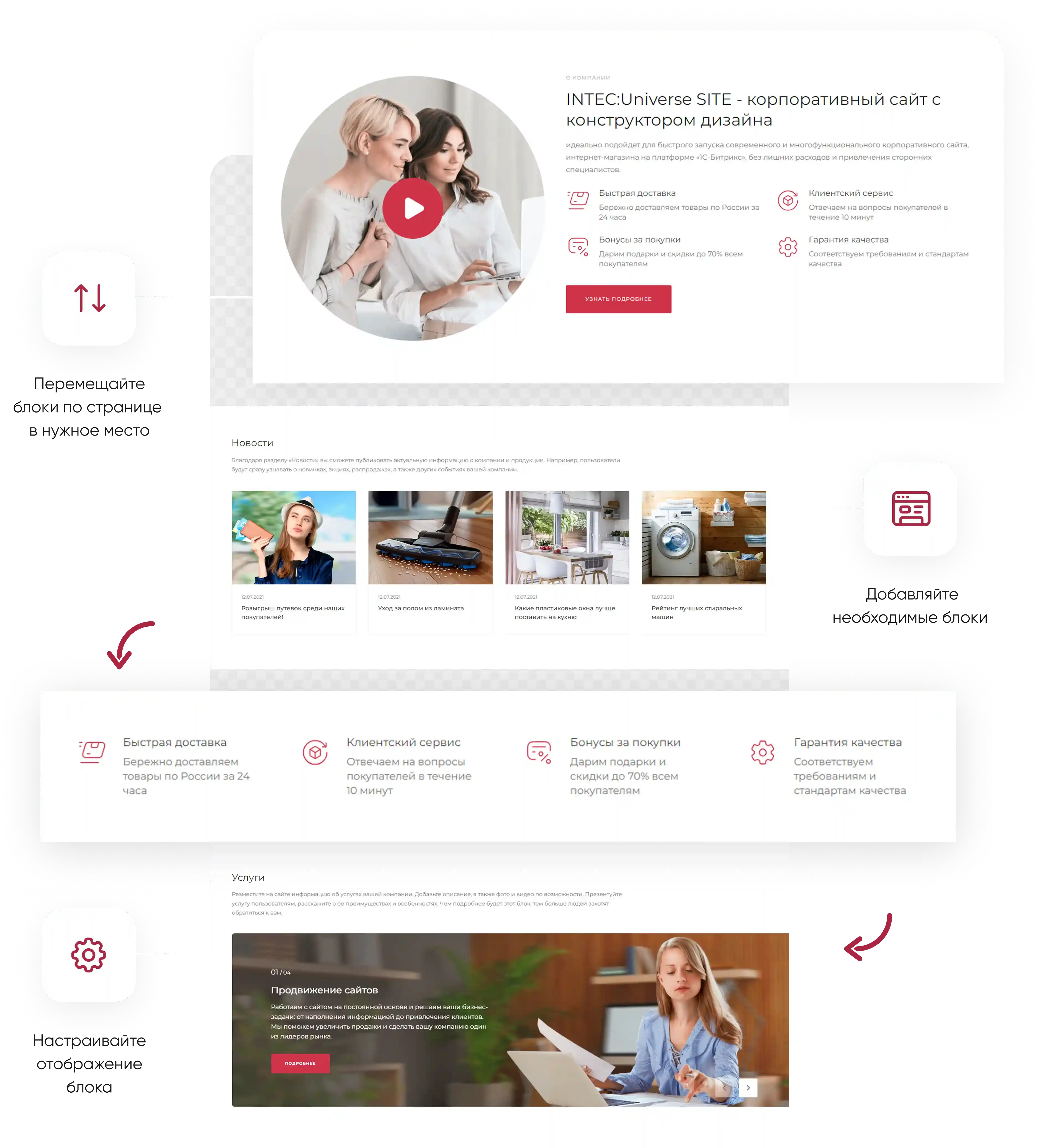 Лучшие предложения