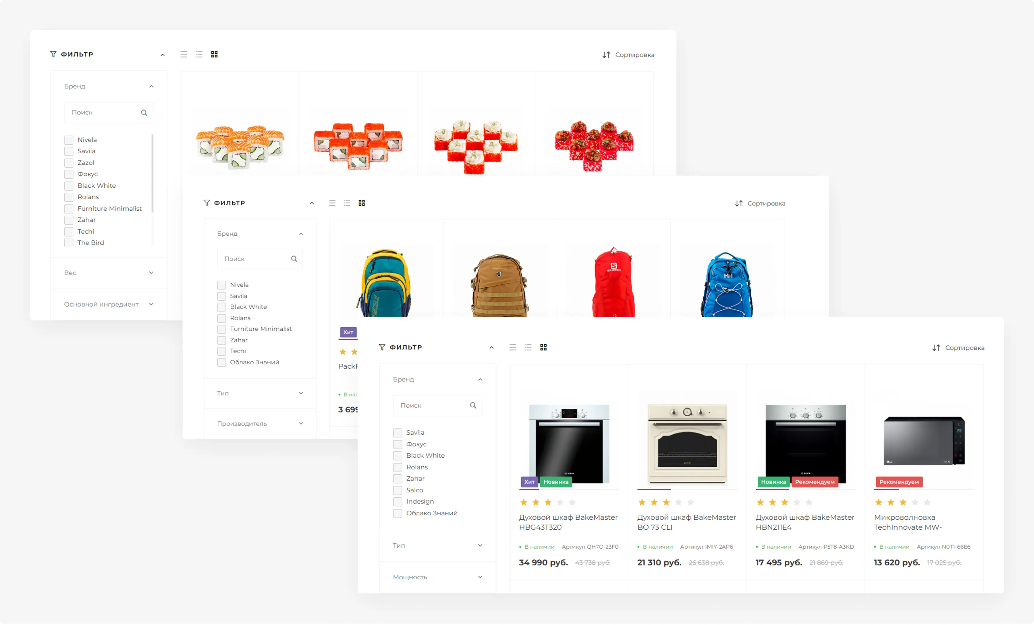 Лучшие предложения