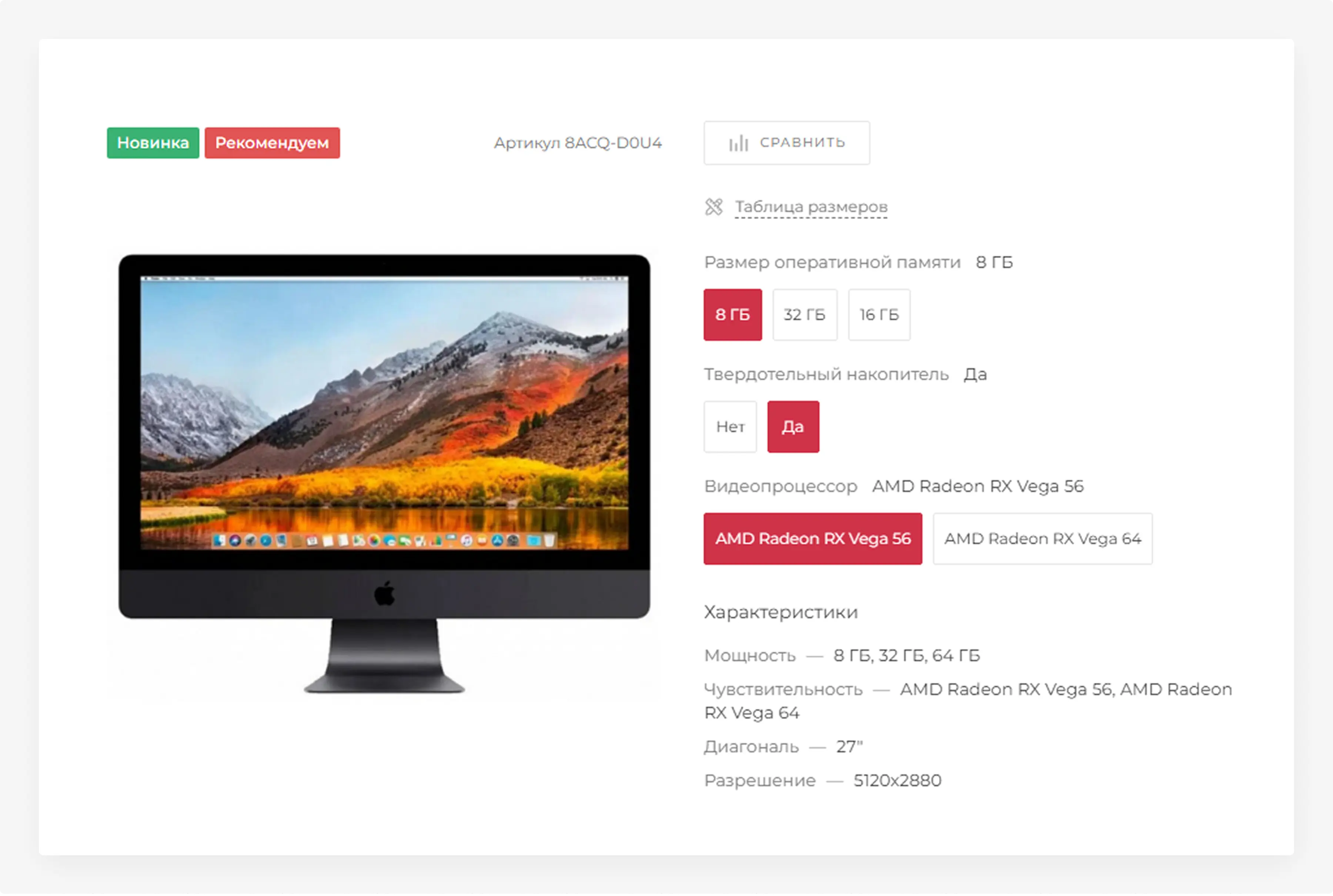 Лучшие предложения