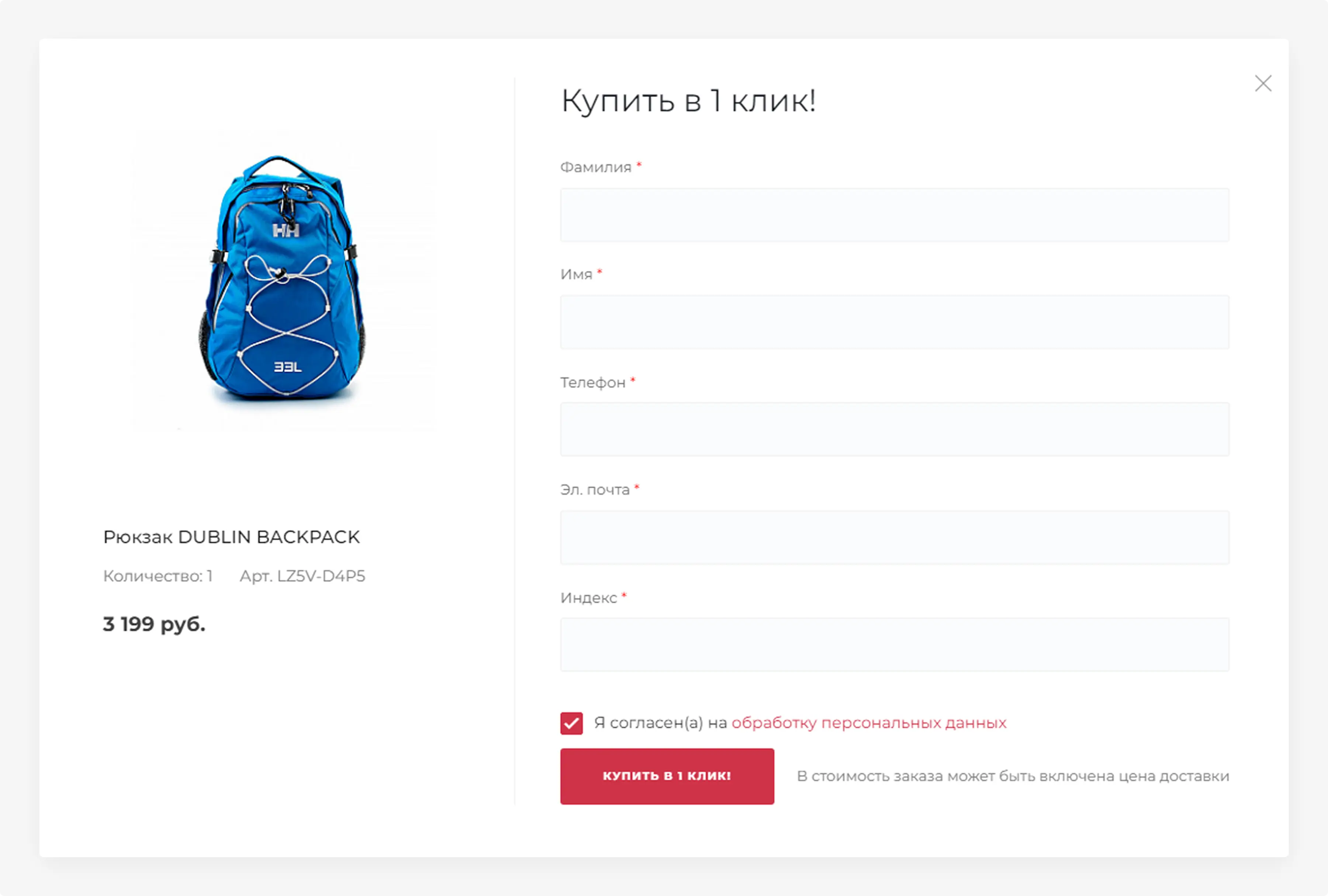 Лучшие предложения