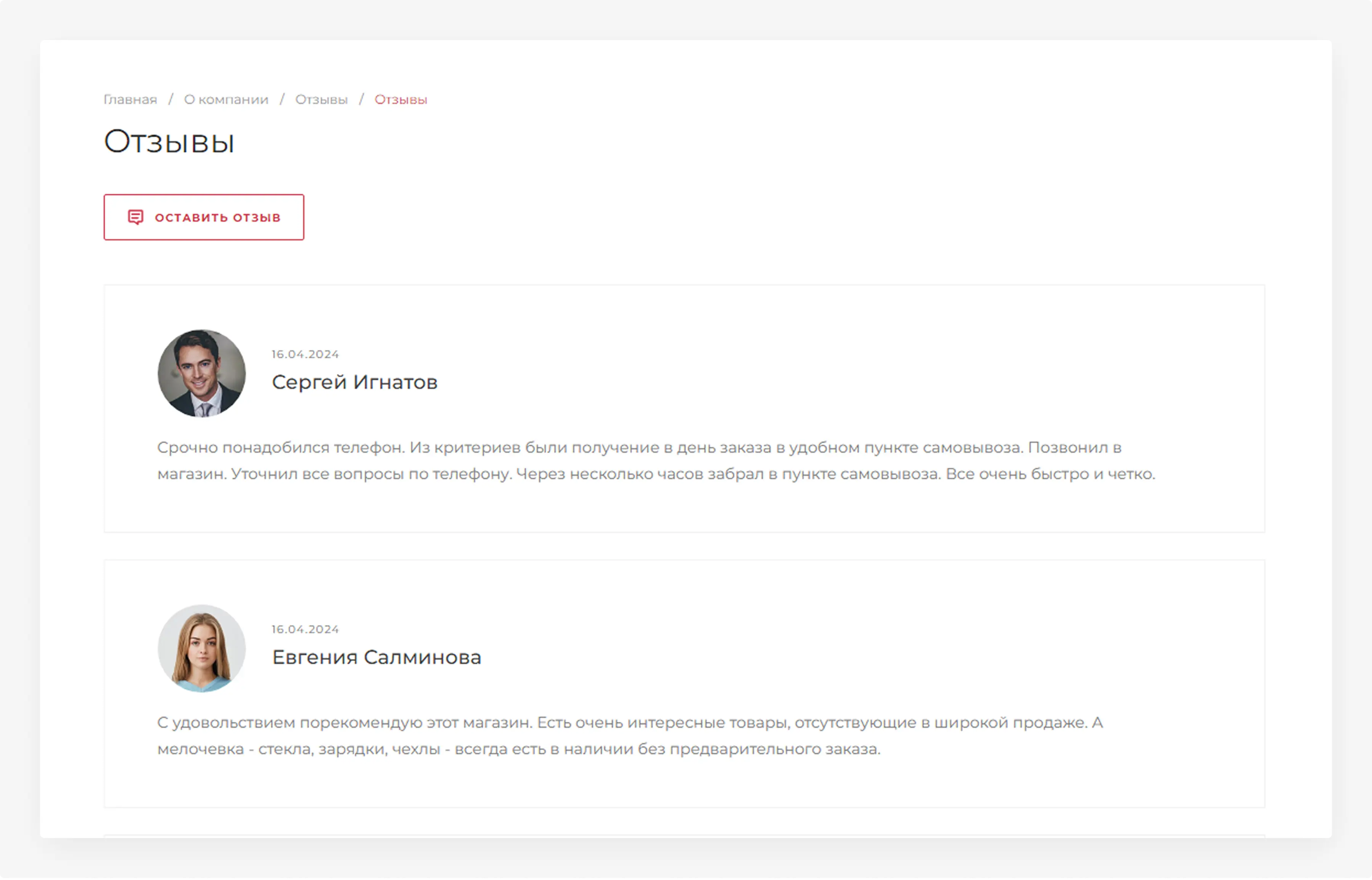 Лучшие предложения