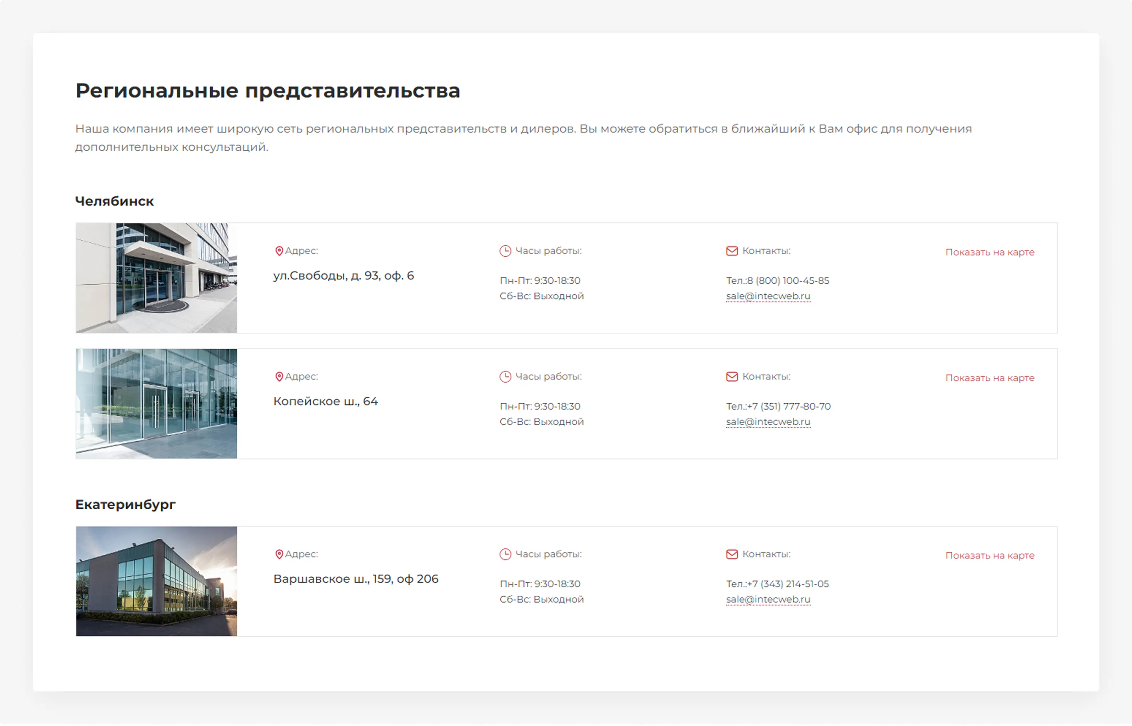 Лучшие предложения