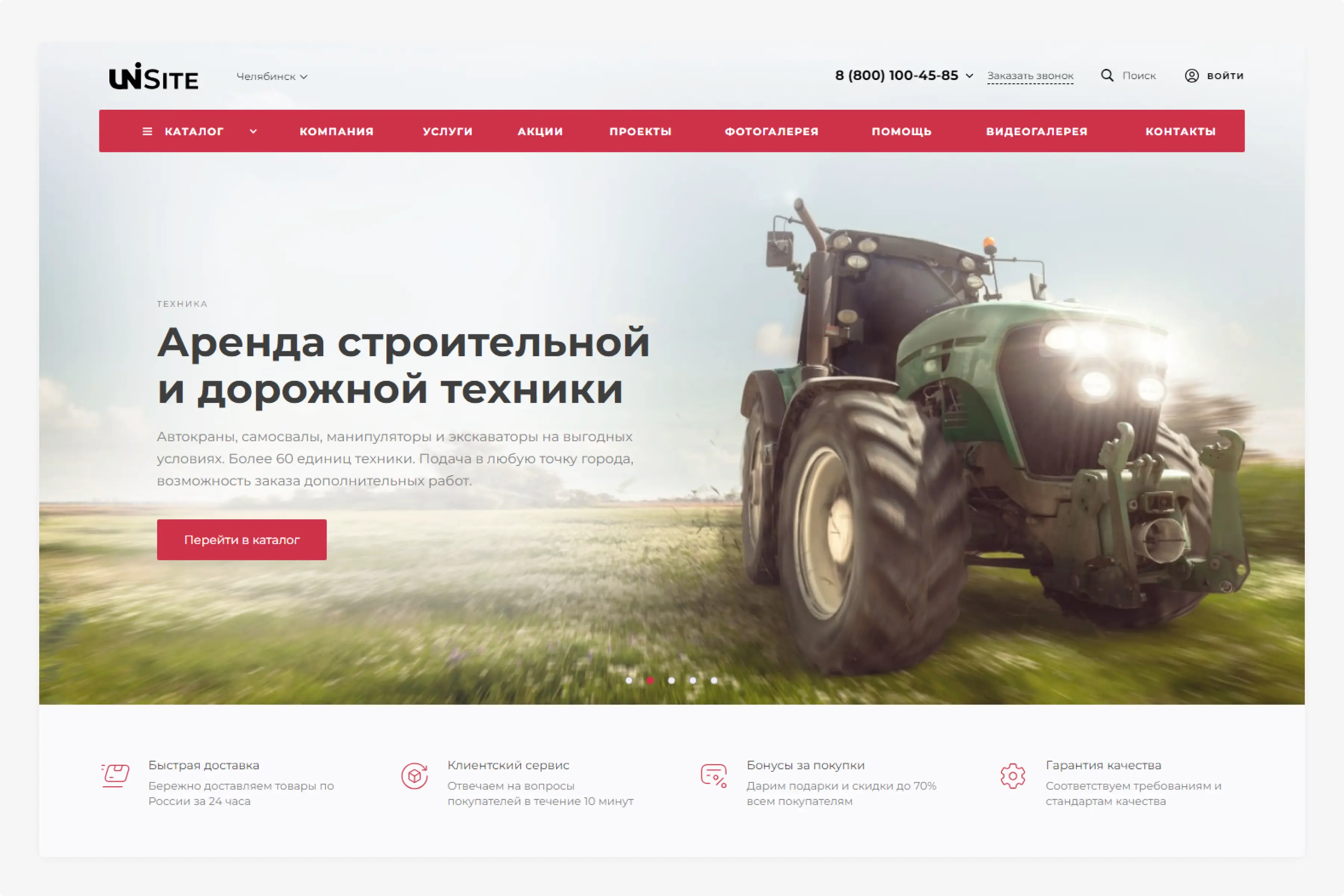 Лучшие предложения