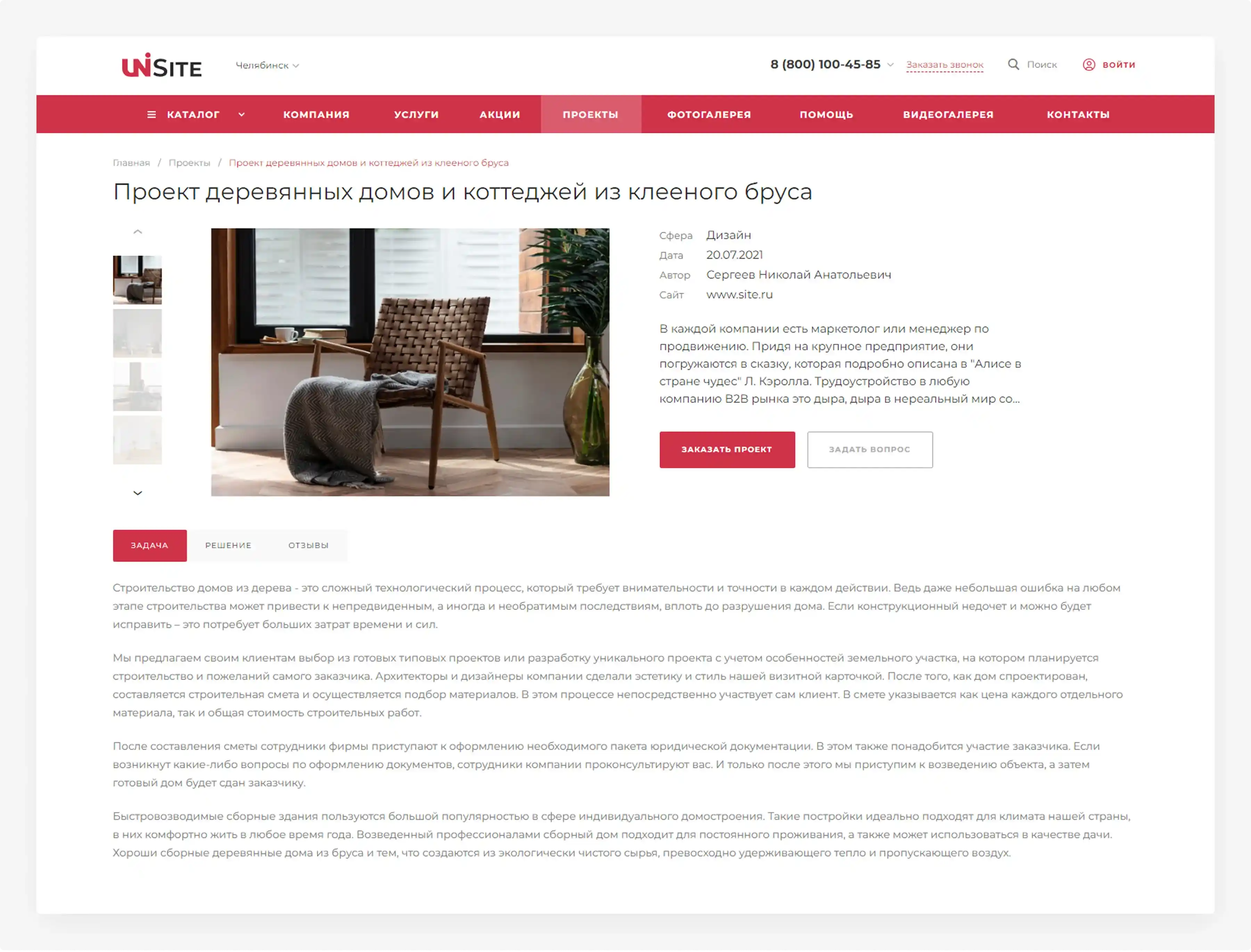 Лучшие предложения